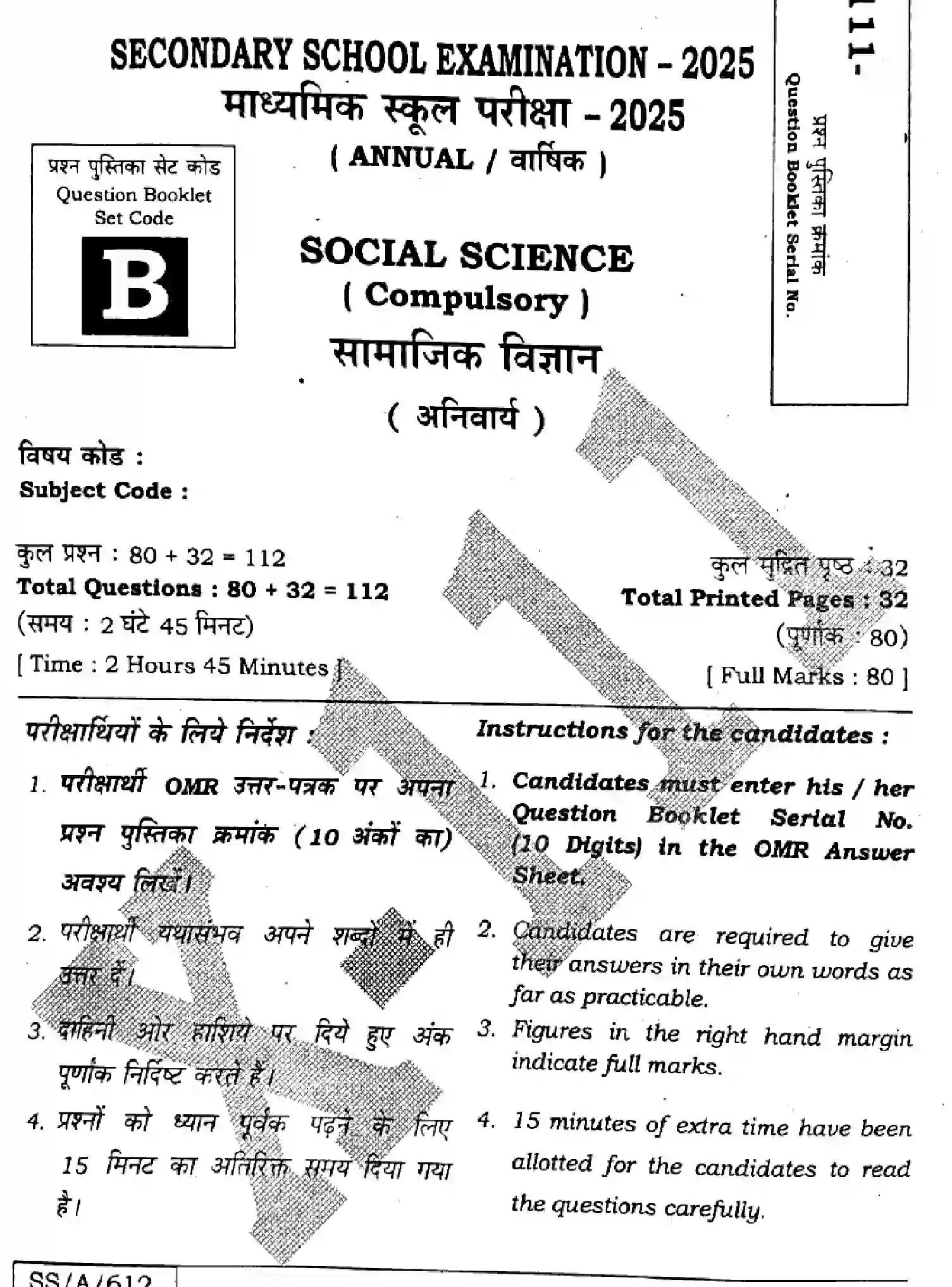 Bihar Board Class 10 2025 SOCIAL-SCIENCE-111-SET-B Finals - Page 1