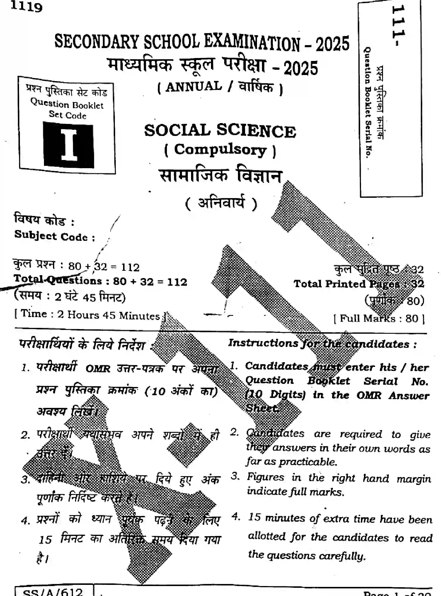 Bihar Board Class 10 2025 SOCIAL-SCIENCE-111-SETI Finals - Page 1