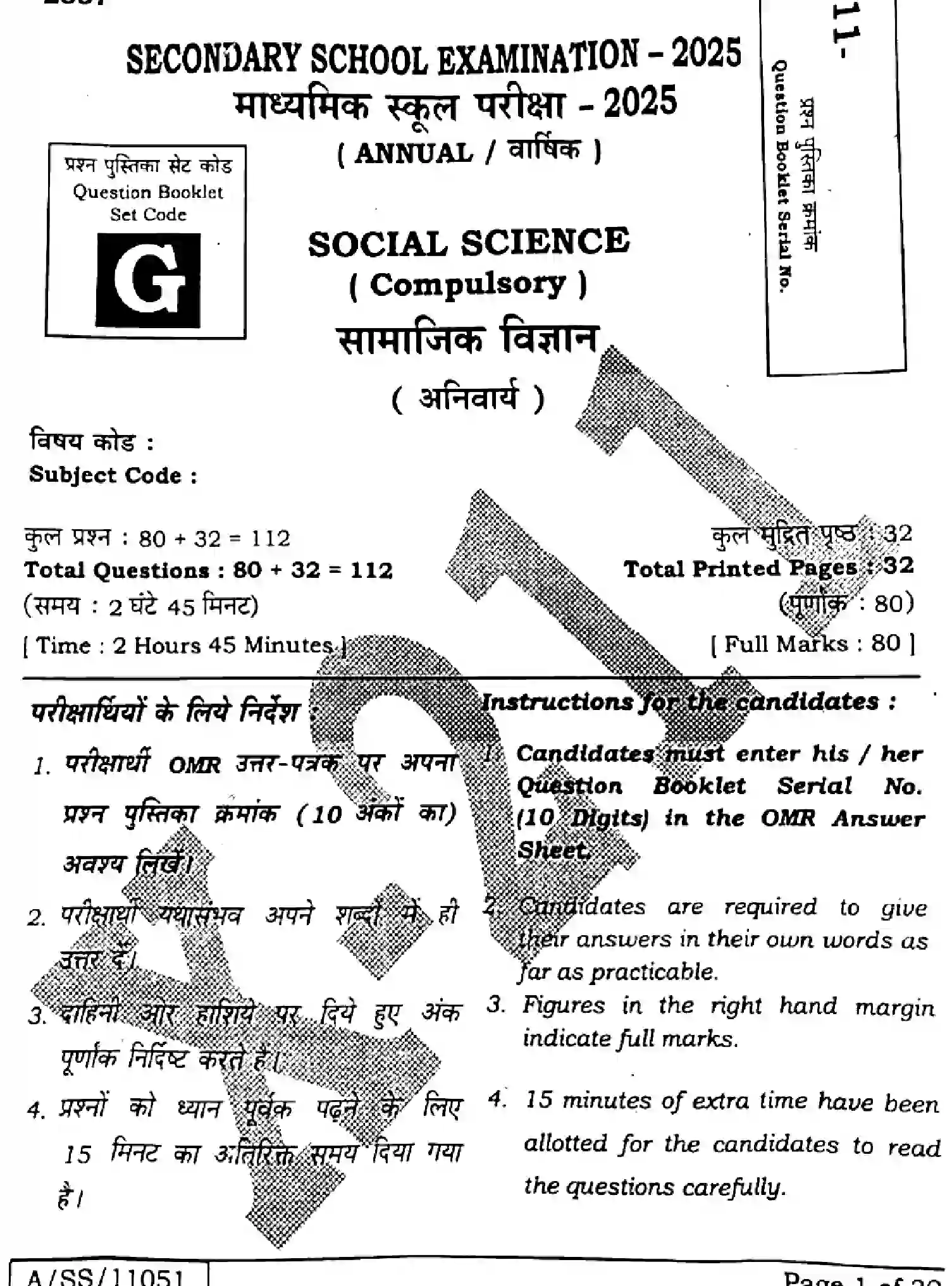 Bihar Board Class 10 2025 SOCIAL-SCIENCE-211-SET-G Finals - Page 1