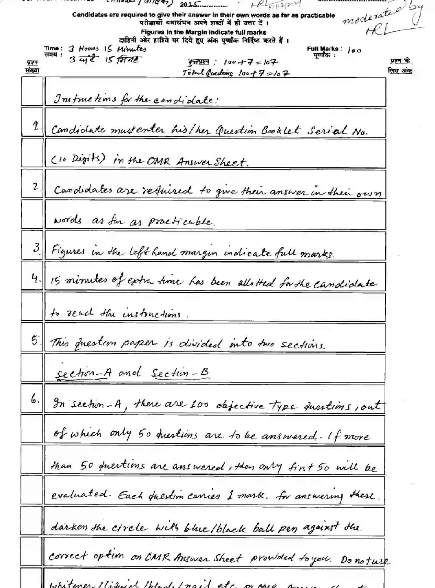 Bihar Board Class 10 2025 MODEL-PAPER-ARABIC-123 Model Papers - Page 1