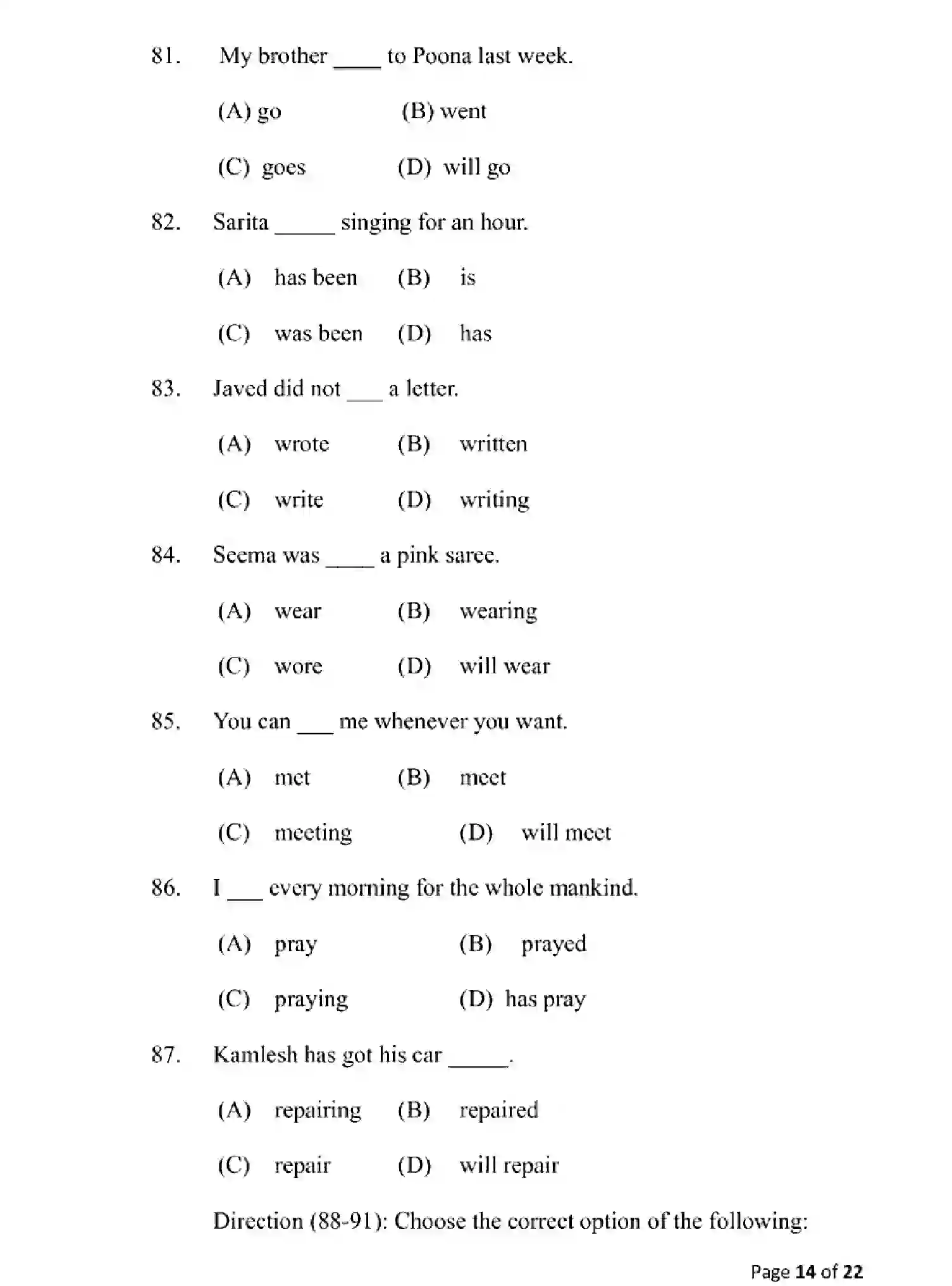 Bihar Board Class 10 2025 MODEL-PAPER-ENGLISH-113 Model Papers - Page 14