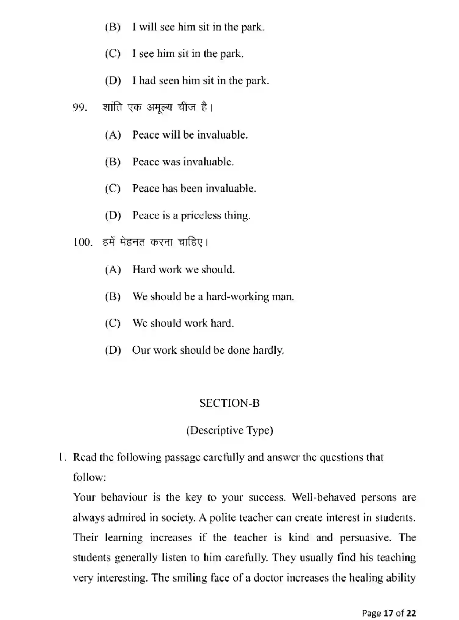 Bihar Board Class 10 2025 MODEL-PAPER-ENGLISH-113 Model Papers - Page 17