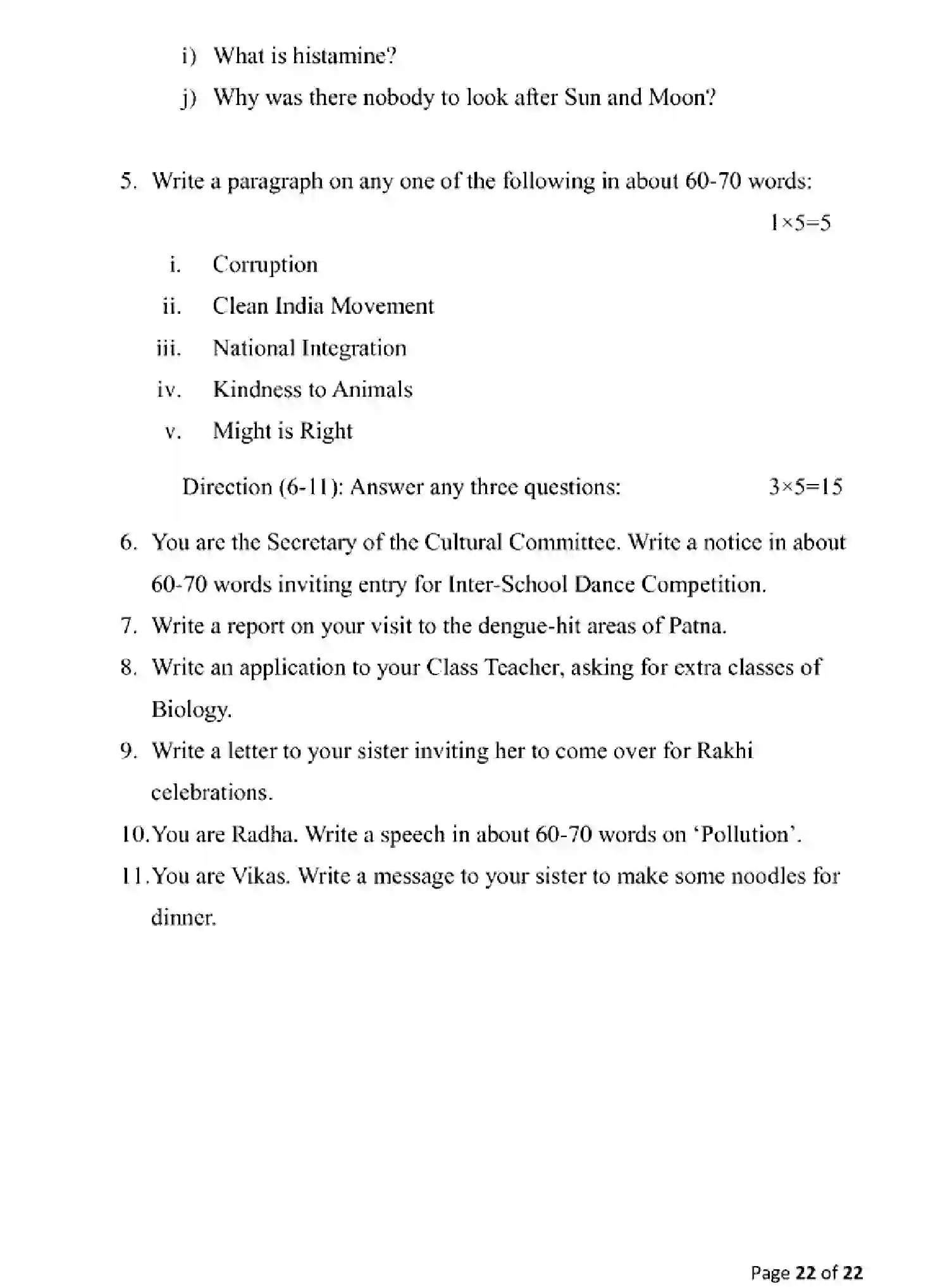 Bihar Board Class 10 2025 MODEL-PAPER-ENGLISH-113 Model Papers - Page 22