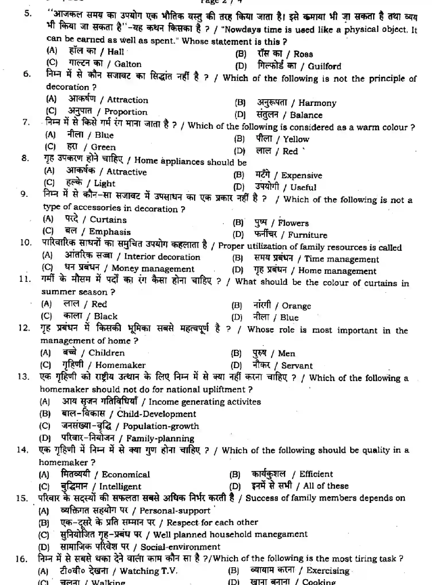 Bihar Board Class 11 2023 MONTHLY-HOME-SCIENCE-319-DEC Finals - Page 2
