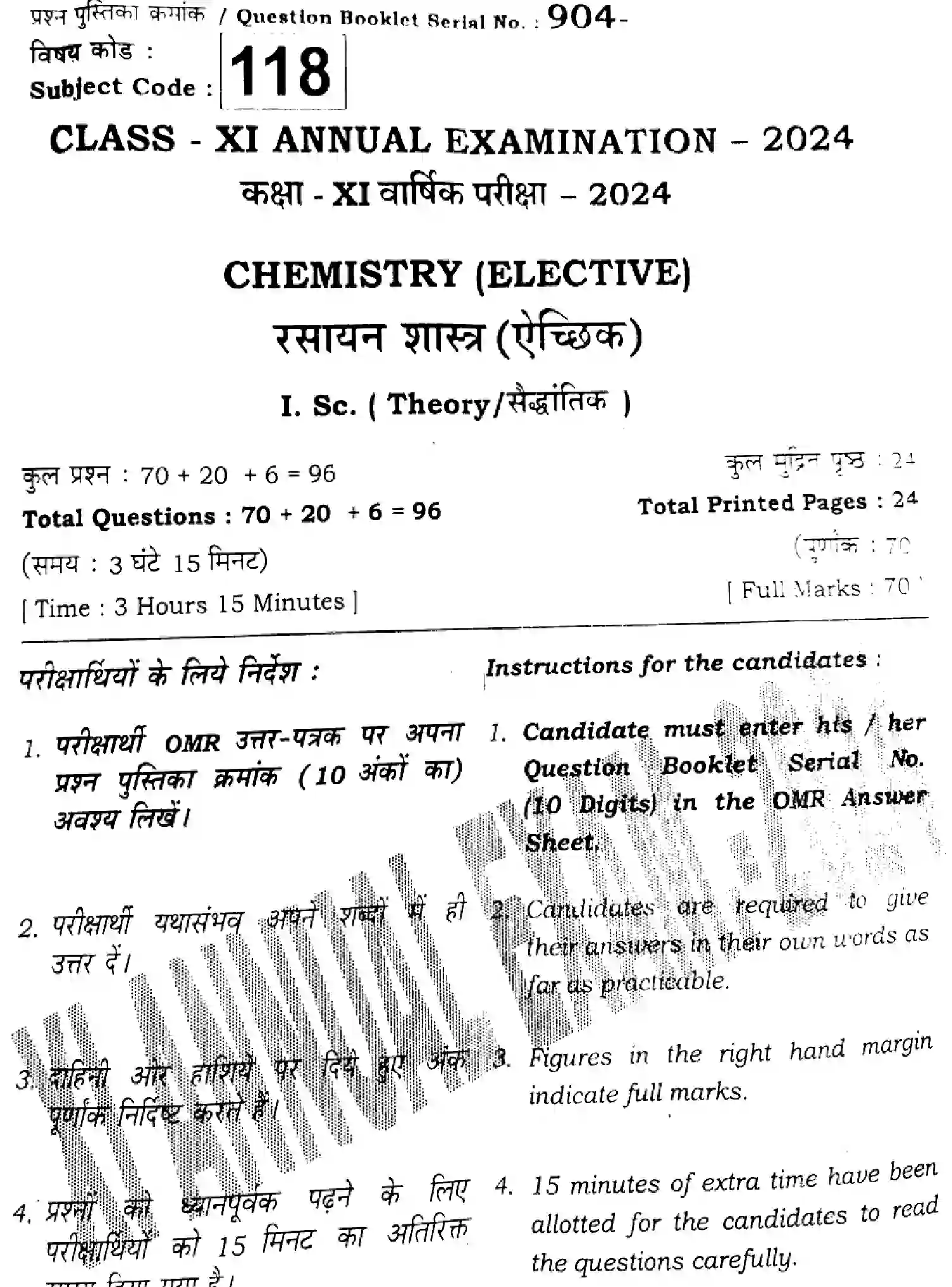 Bihar Board Class 11 2024 CHEMISTRY-118 Finals - Page 1