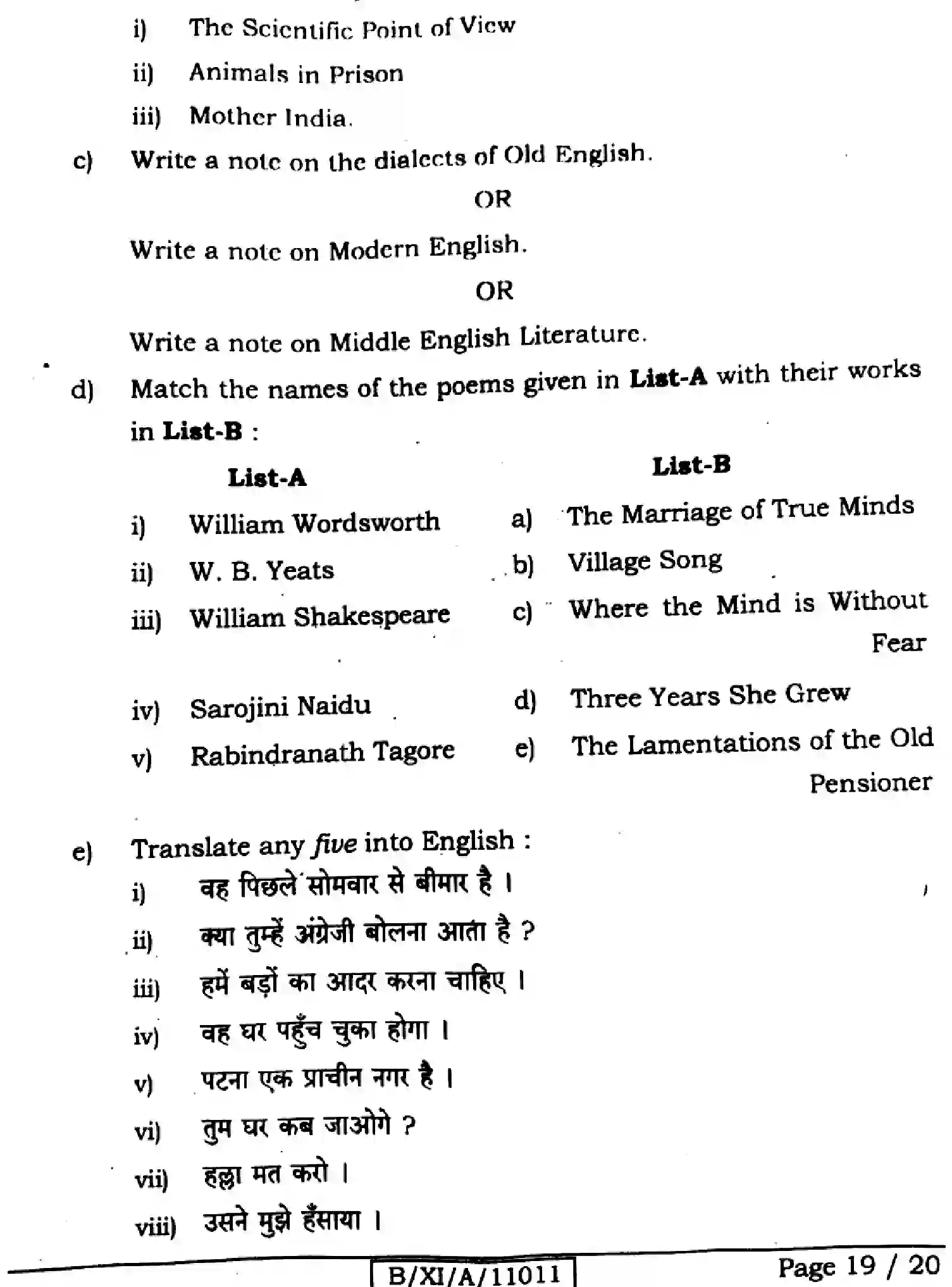 Bihar Board Class 11 2024 ENGLISH-105-124-205-223-305-330 Finals - Page 19