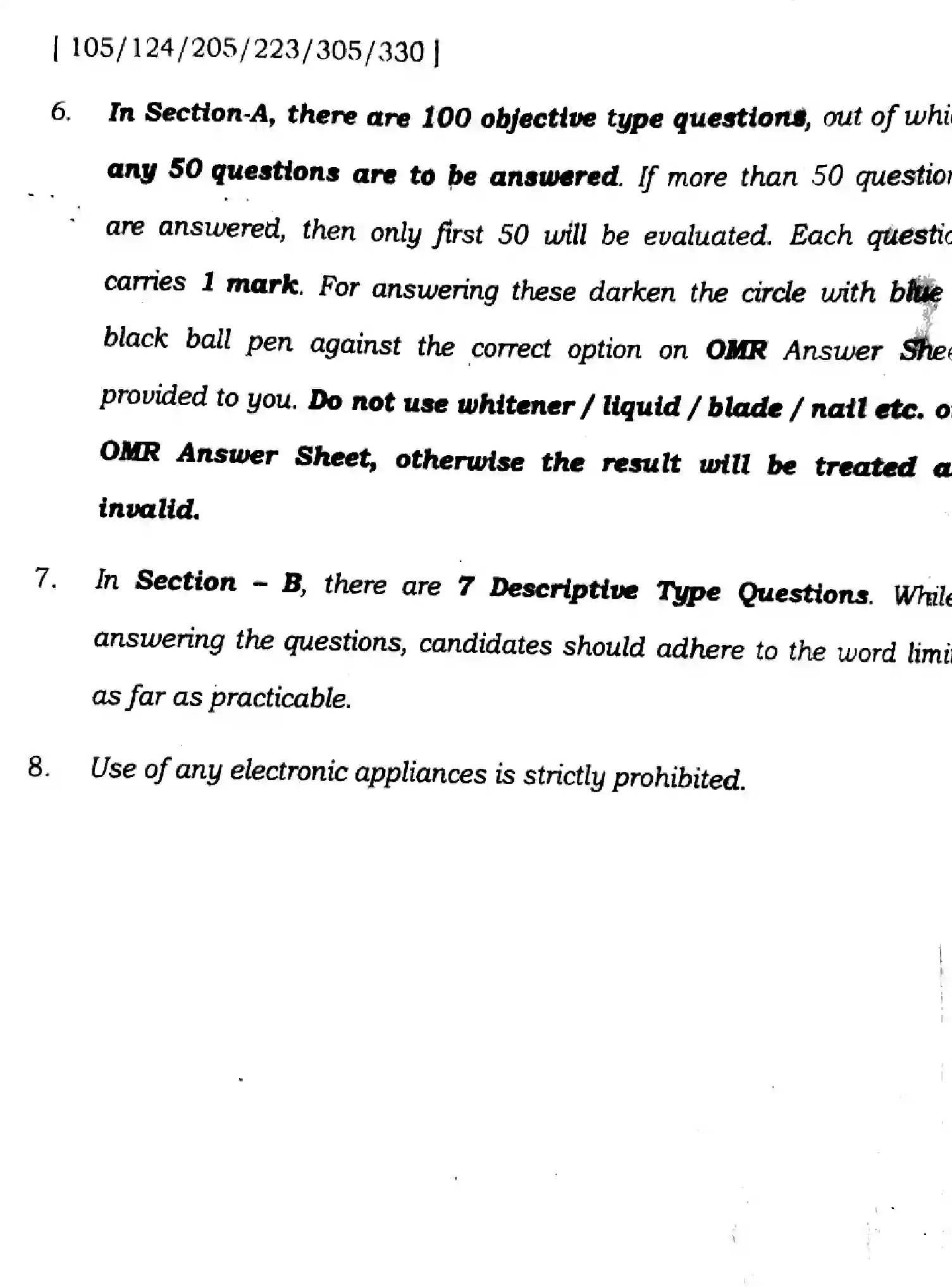 Bihar Board Class 11 2024 ENGLISH-105-124-205-223-305-330 Finals - Page 2