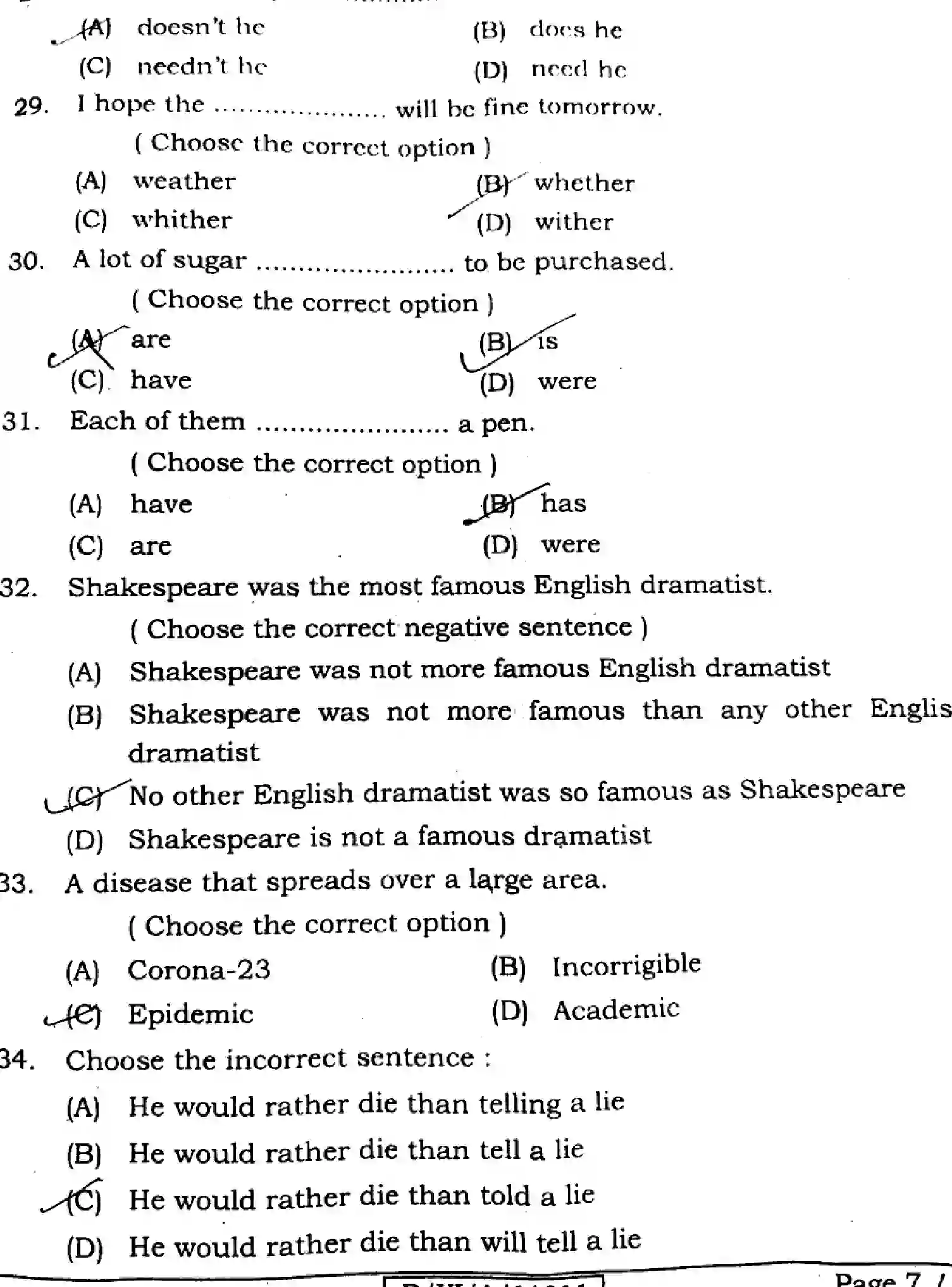 Bihar Board Class 11 2024 ENGLISH-105-124-205-223-305-330 Finals - Page 7