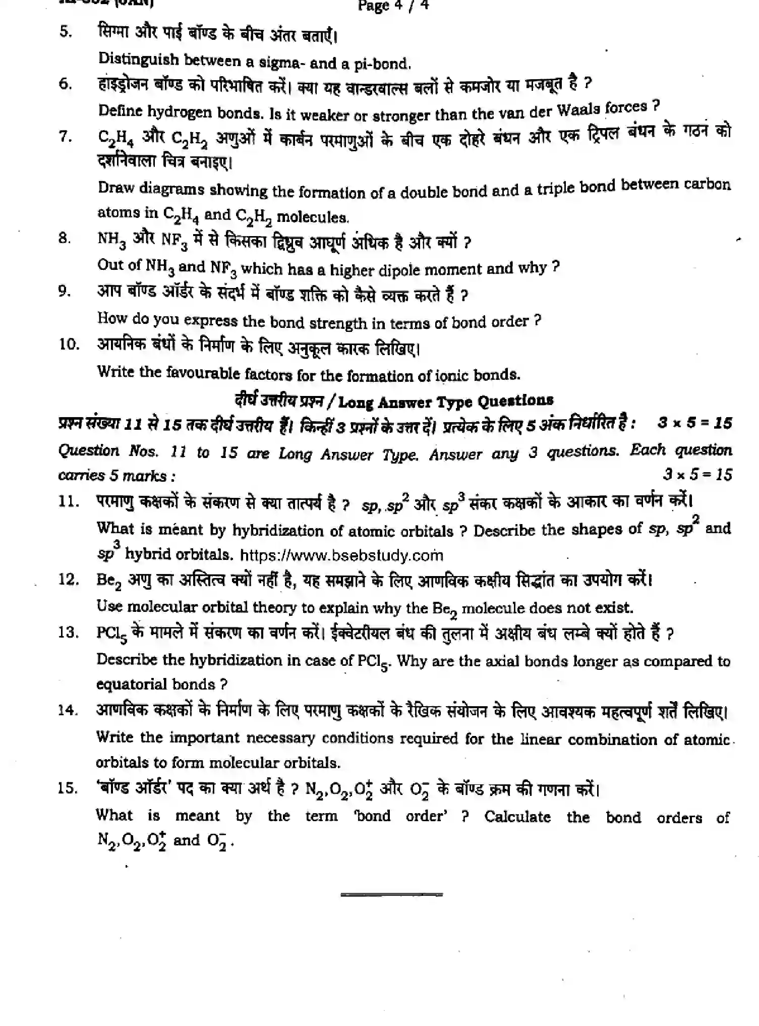Bihar Board Class 11 2024 MONTHLY-CHEMISTRY-118-JAN Finals - Page 4