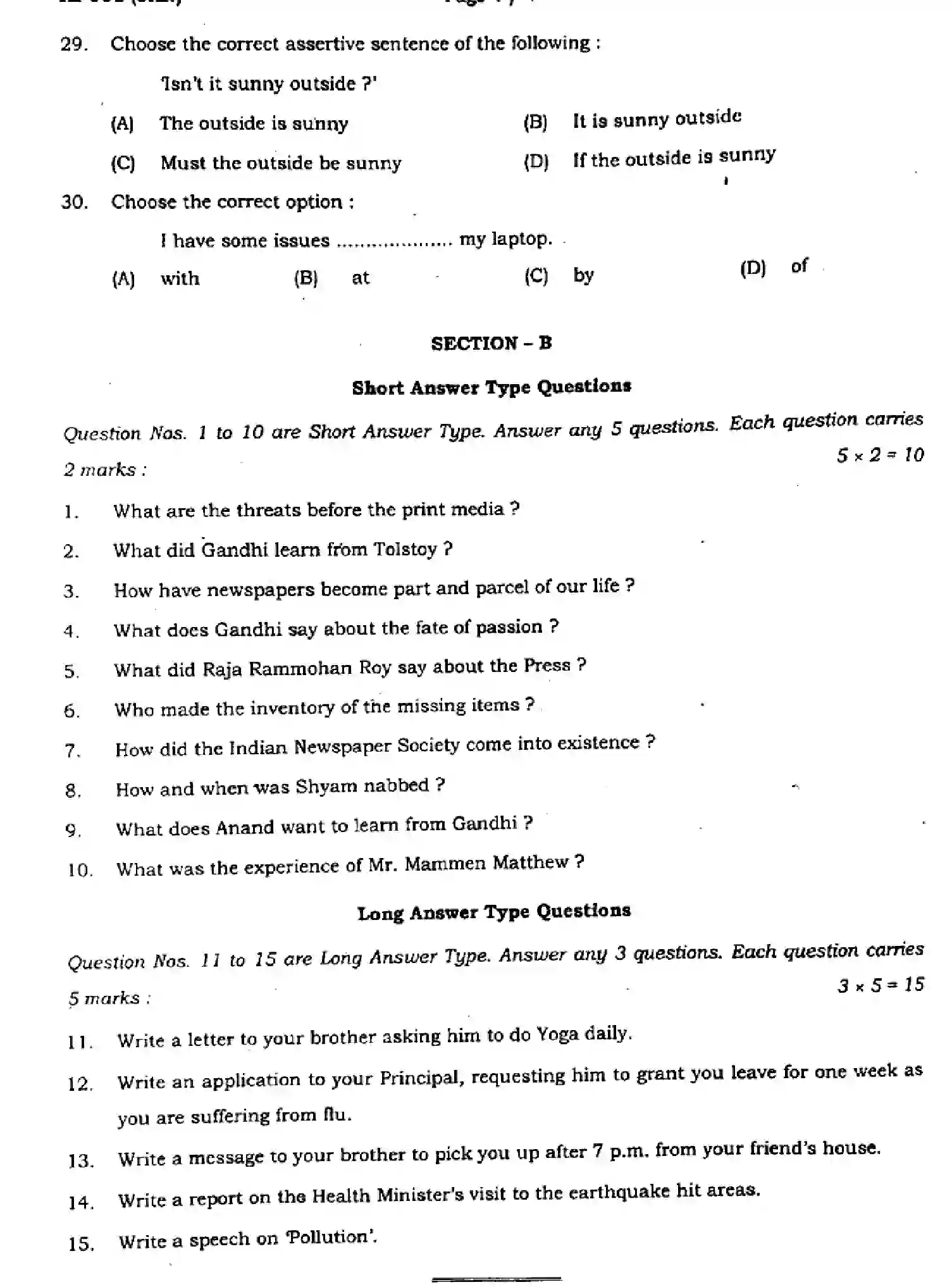 Bihar Board Class 11 2024 MONTHLY-ENGLISH-105-205-305-JAN Finals - Page 4