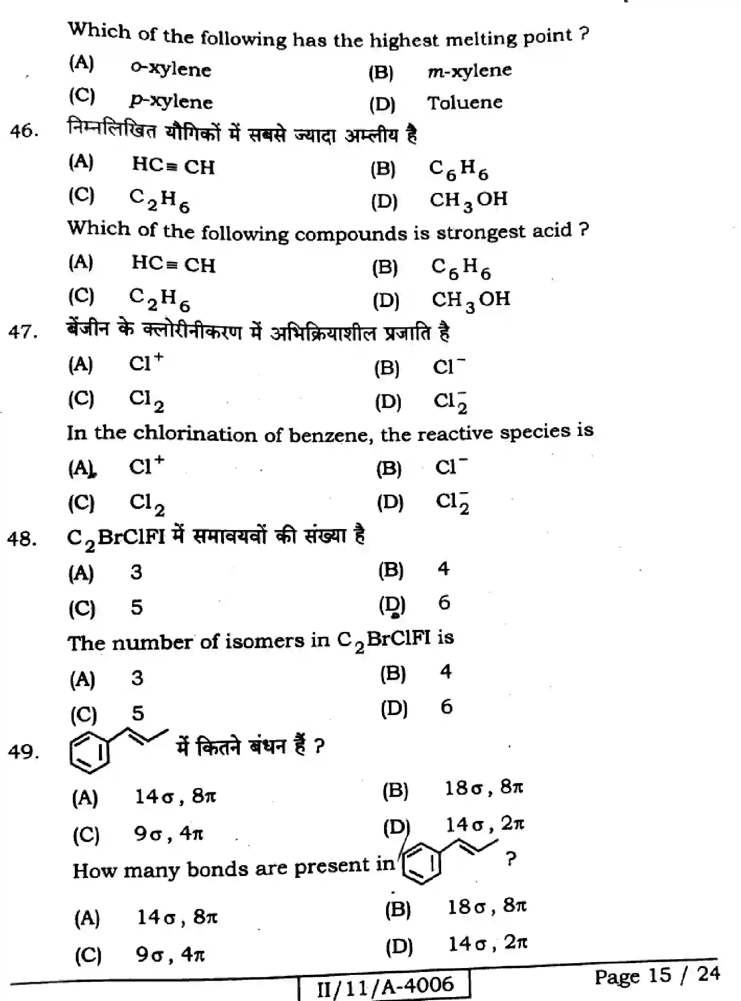 Bihar Board Class 11 2025 CHEMISTRY-118 Finals - Page 15