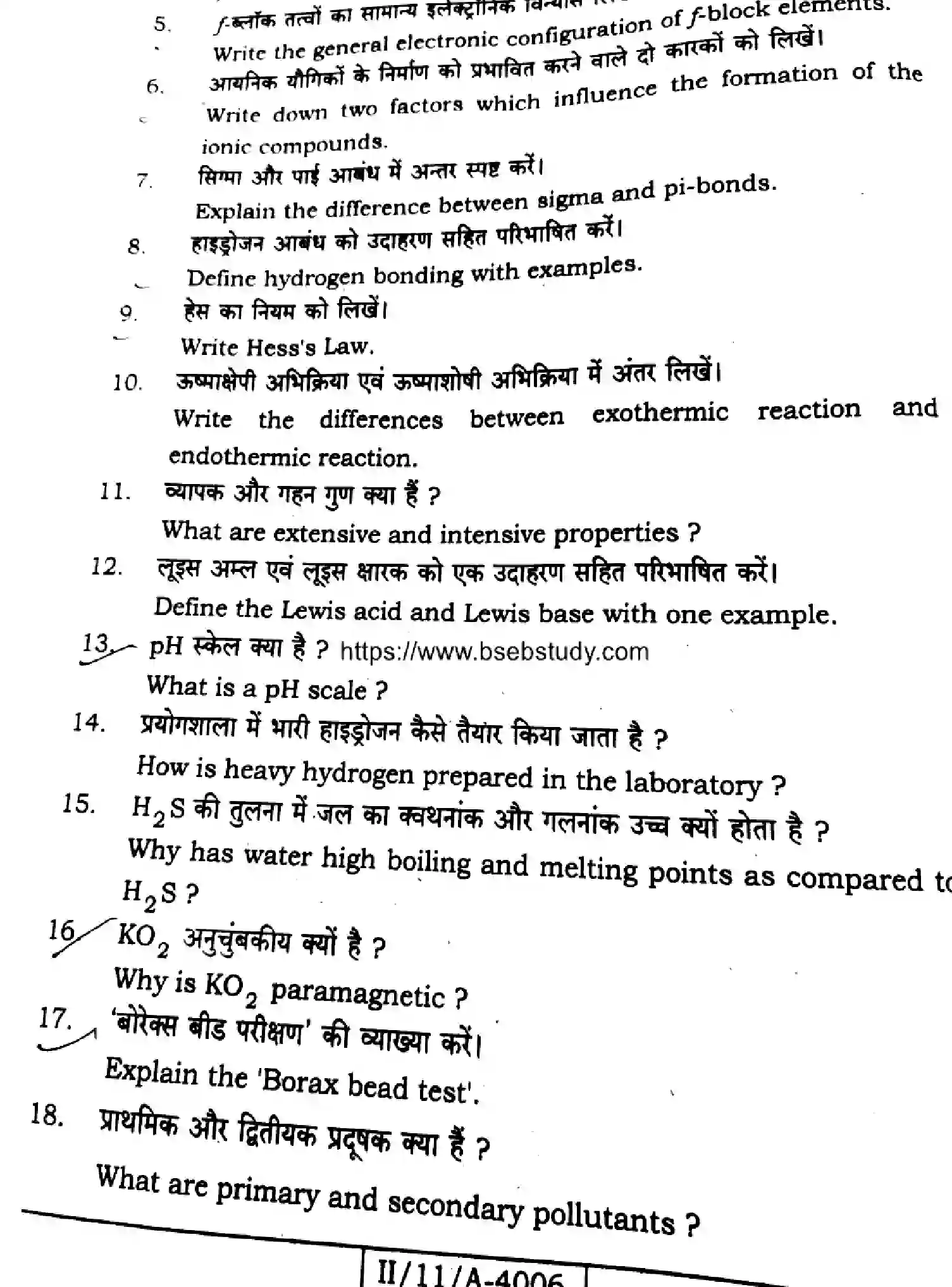 Bihar Board Class 11 2025 CHEMISTRY-118 Finals - Page 22