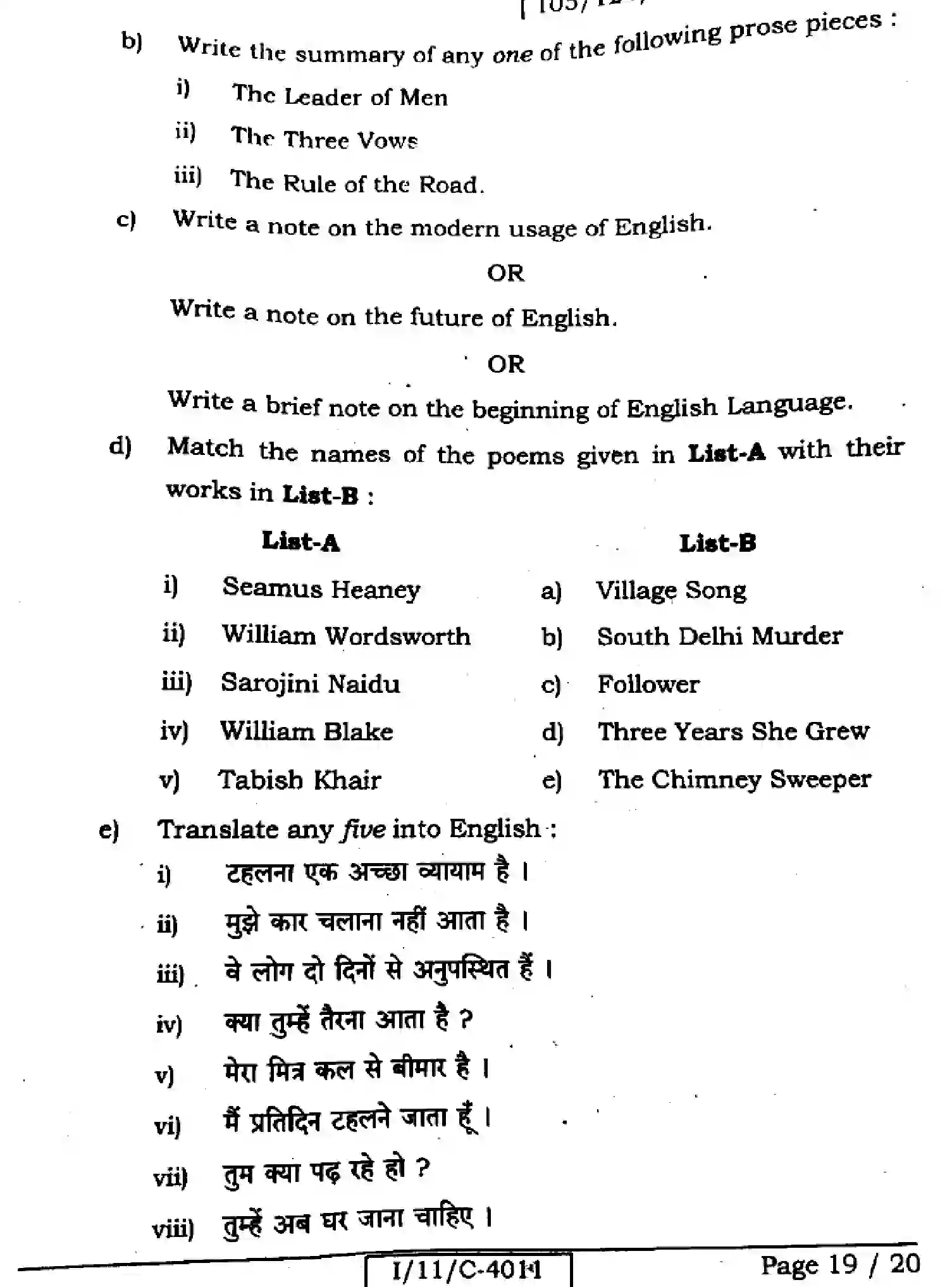 Bihar Board Class 11 2025 ENGLISH-105-124-205-223-305-330 Finals - Page 19