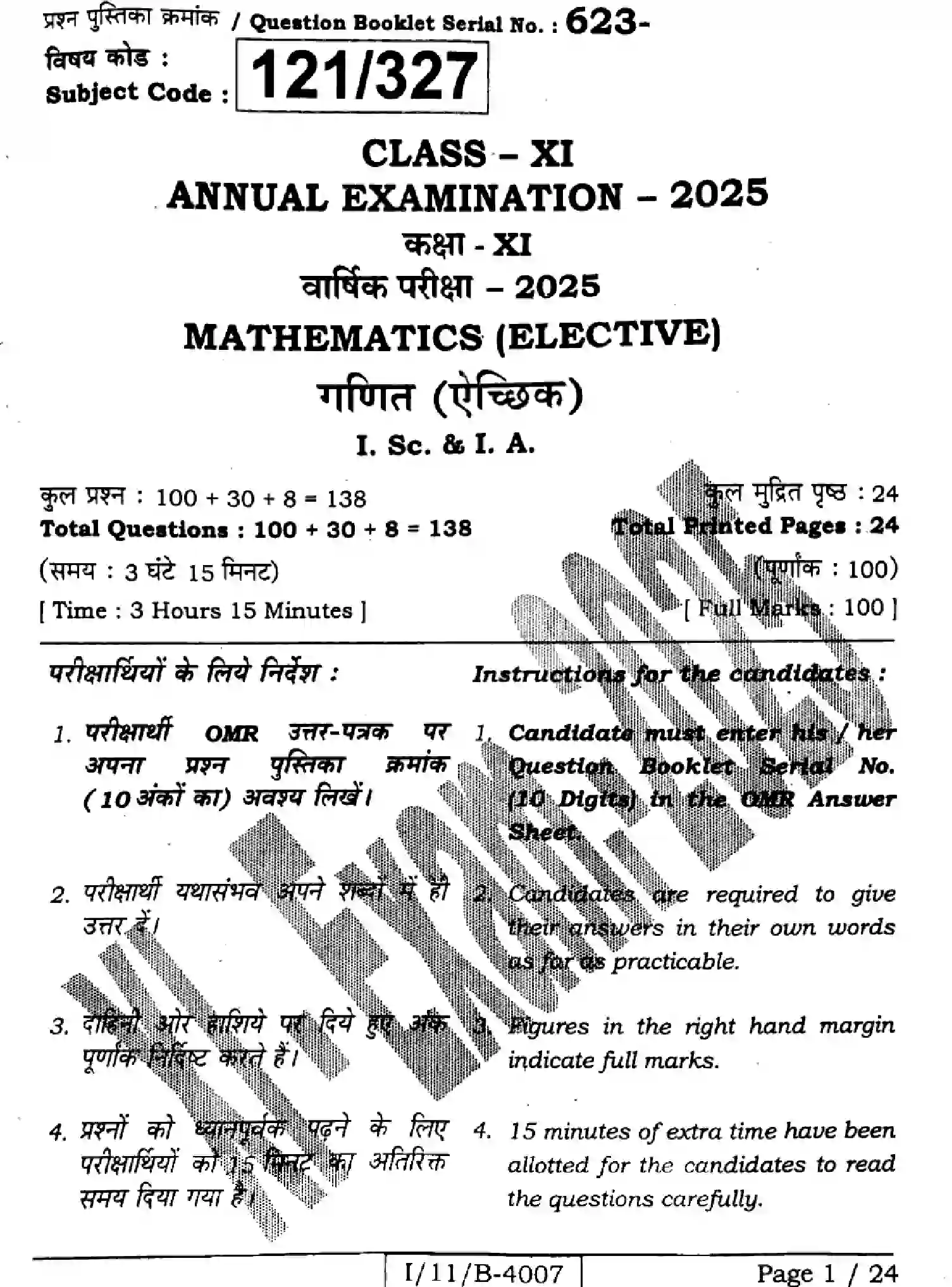 Bihar Board Class 11 2025 MATHEMATICS-121-327 Finals - Page 1