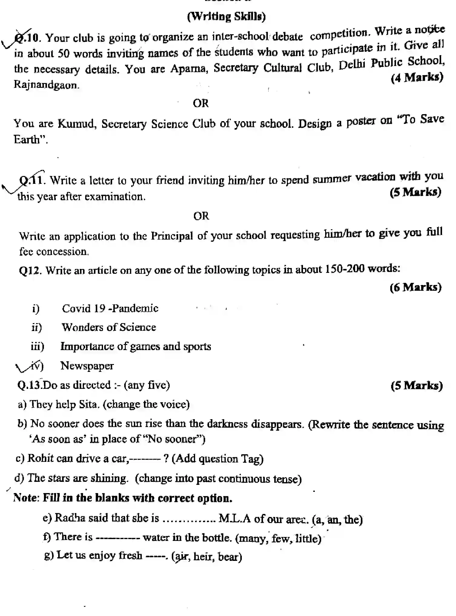 Bihar Board Class 11 2022 QTR-ENGLISH-090123 Half Yearly - Page 3