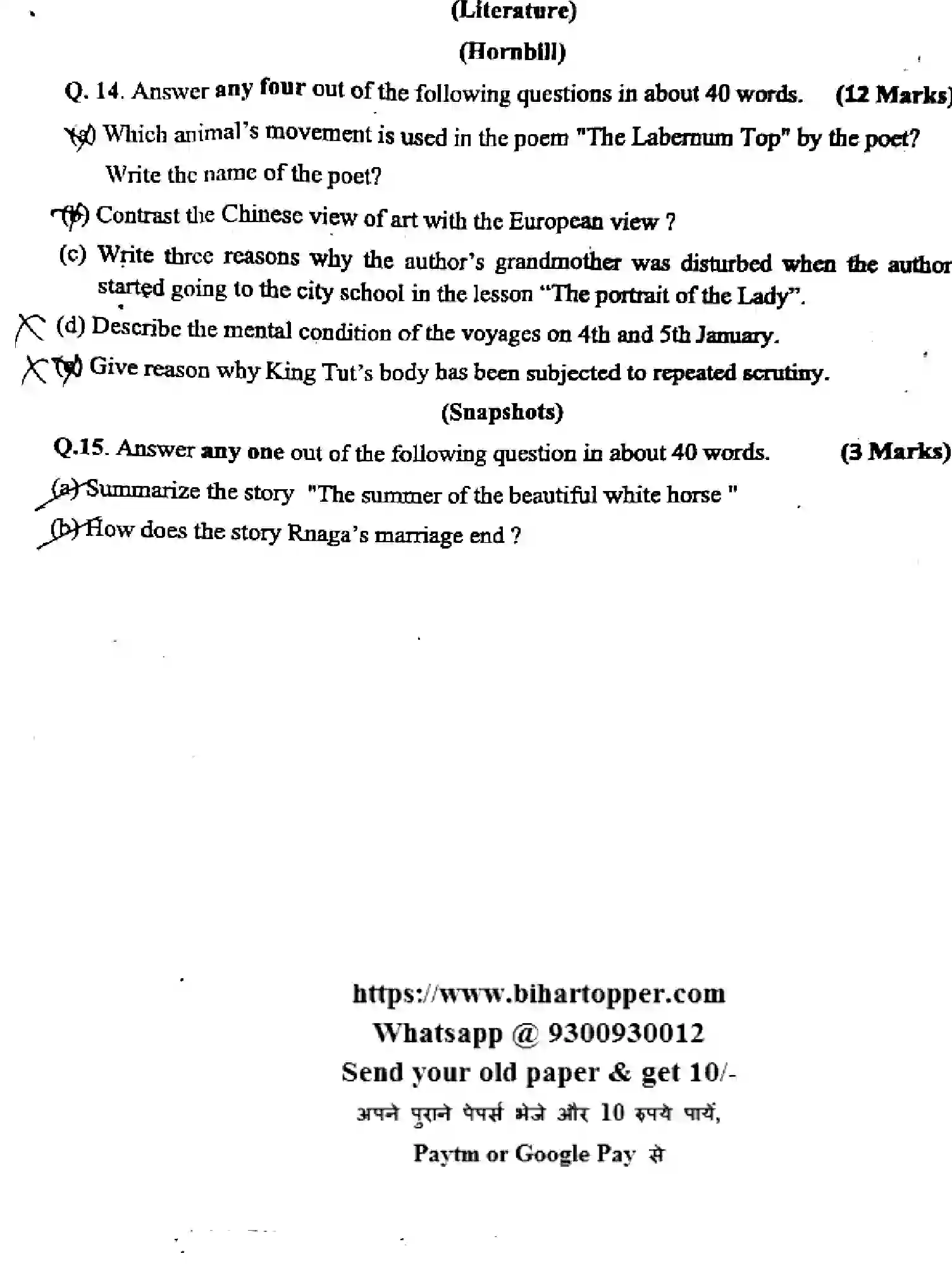 Bihar Board Class 11 2022 QTR-ENGLISH-090123 Half Yearly - Page 4