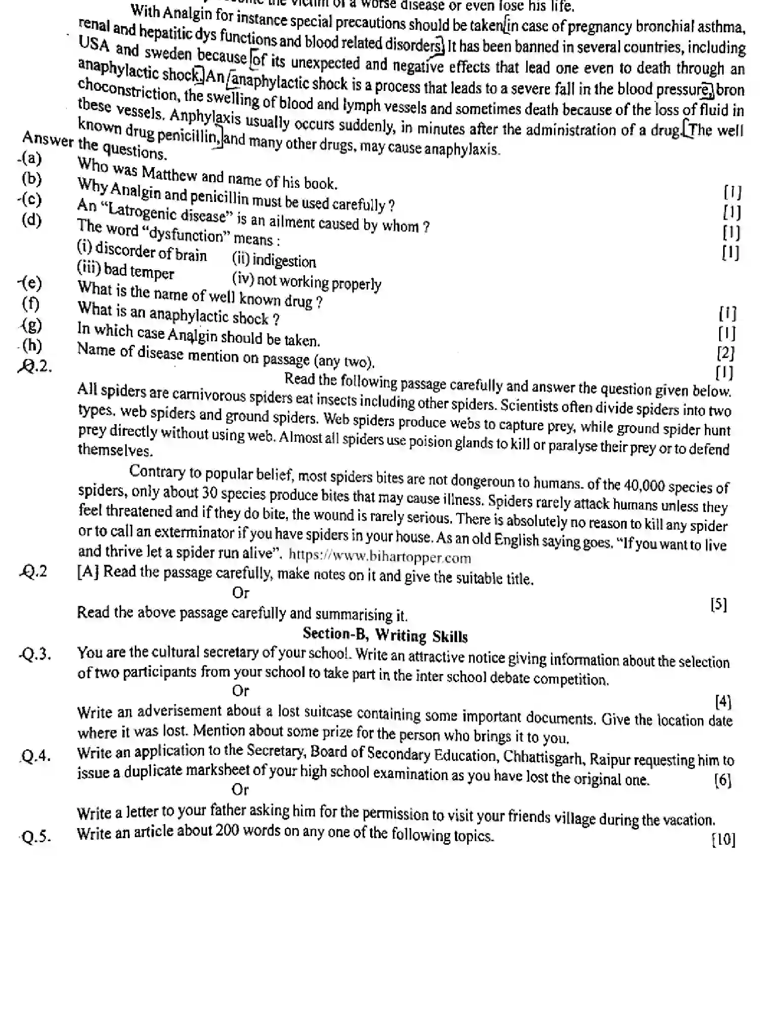 Bihar Board Class 11 2023 HY-ENGLISH-090123 Half Yearly - Page 2