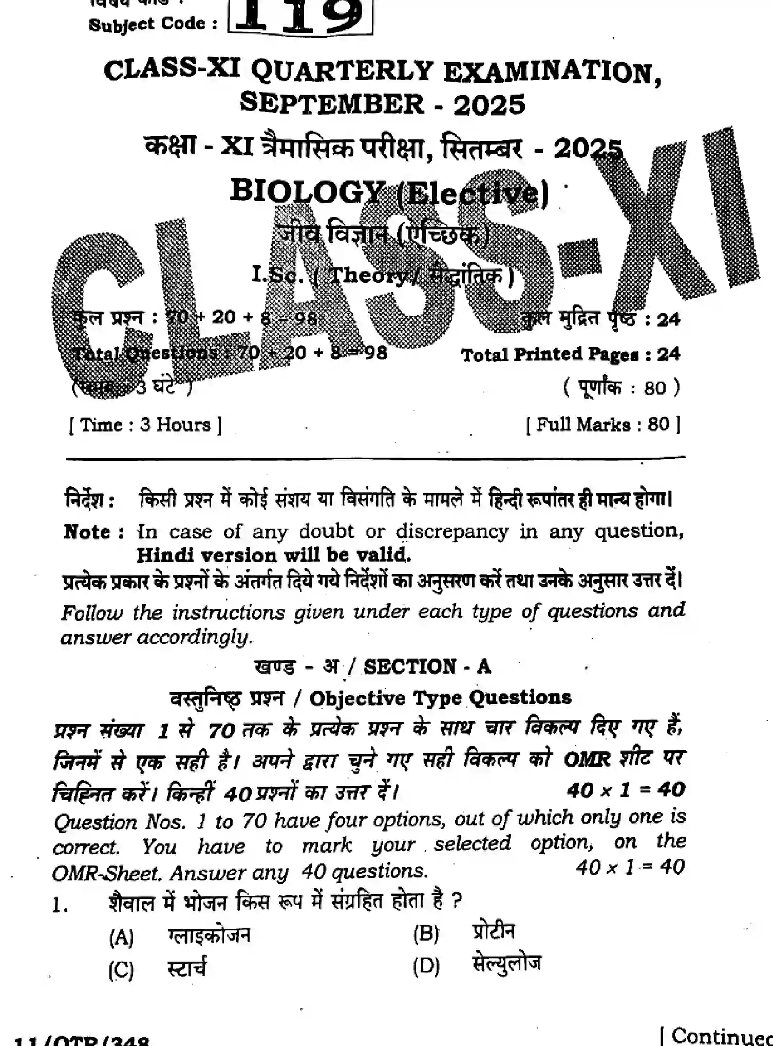 Bihar Board Class 11 2025 QTR-BIOLOGY-119-SEP Half Yearly - Page 1