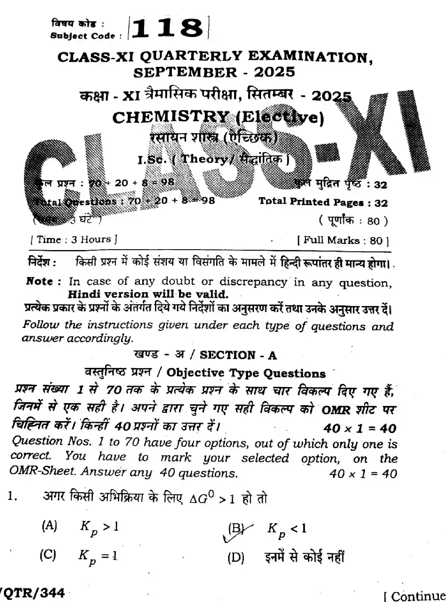 Bihar Board Class 11 2025 QTR-CHEMISTRY-118-SEP Half Yearly - Page 1
