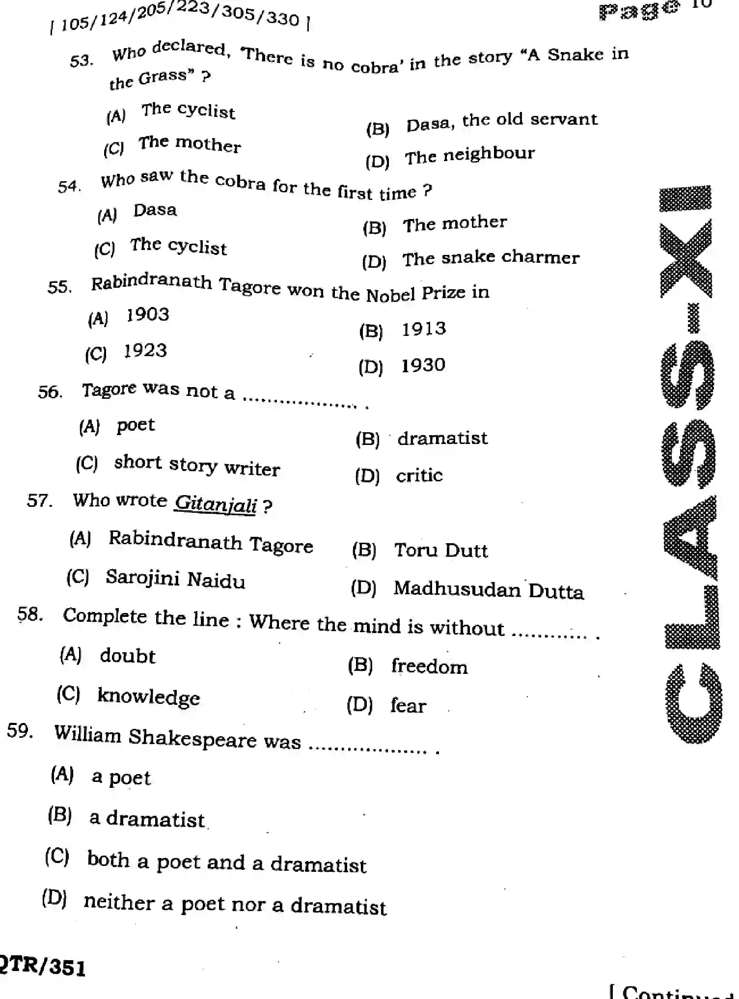 Bihar Board Class 11 2025 QTR-ENGLISH-105-124-205-223-305-330-SEP Half Yearly - Page 10