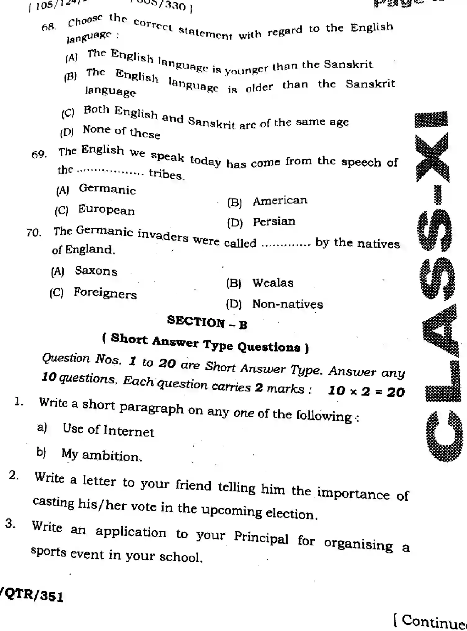 Bihar Board Class 11 2025 QTR-ENGLISH-105-124-205-223-305-330-SEP Half Yearly - Page 12