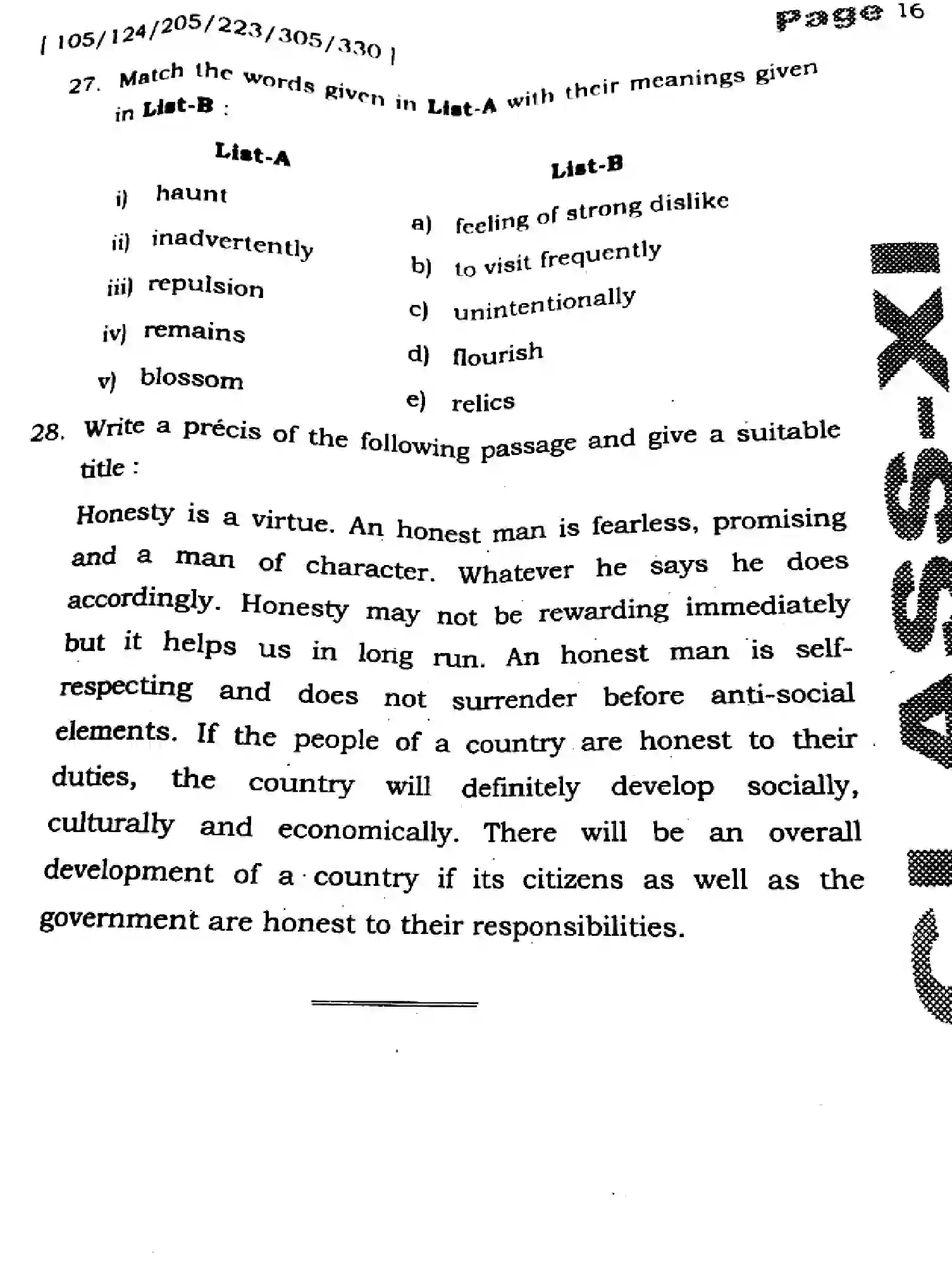 Bihar Board Class 11 2025 QTR-ENGLISH-105-124-205-223-305-330-SEP Half Yearly - Page 16