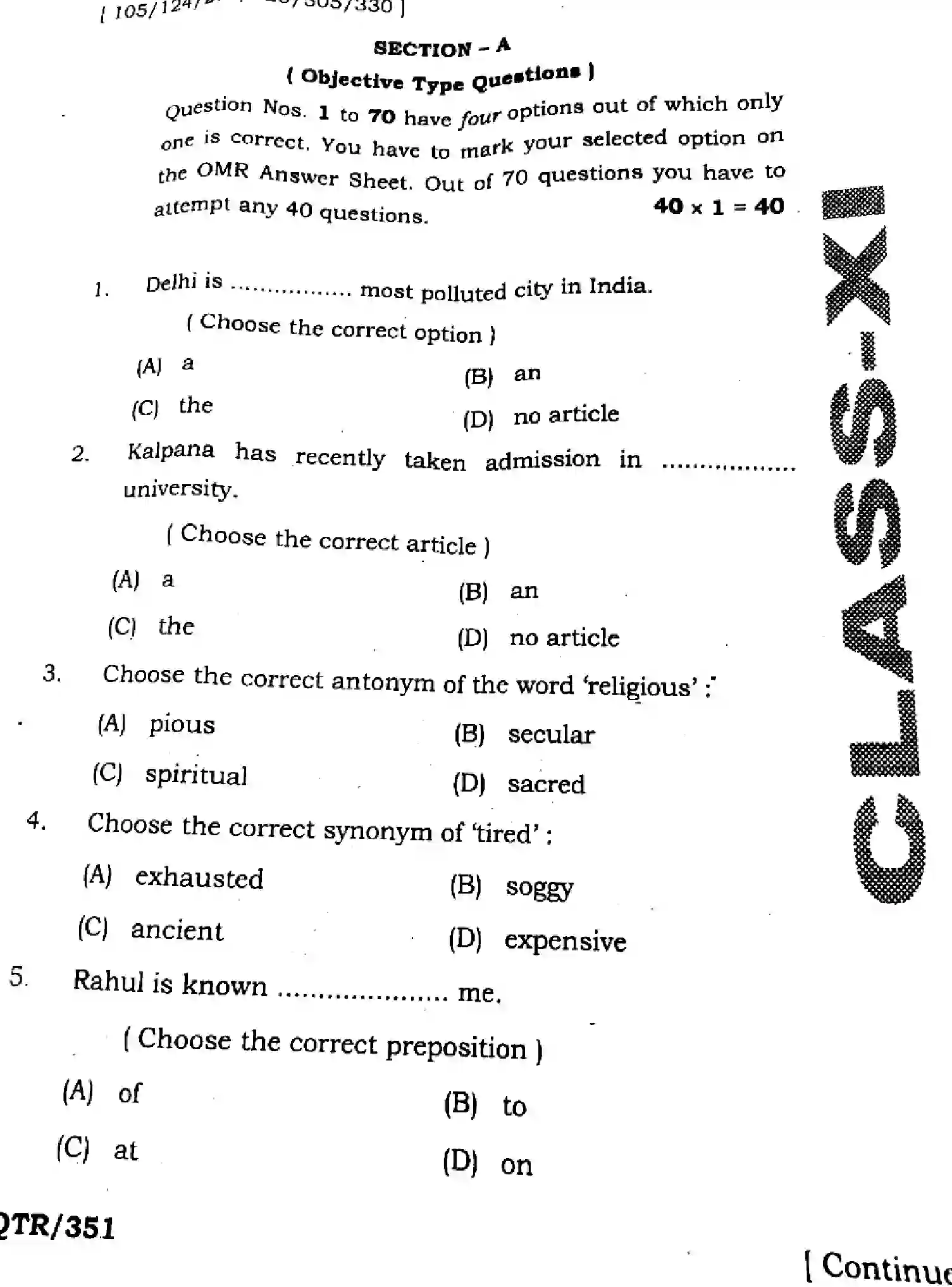 Bihar Board Class 11 2025 QTR-ENGLISH-105-124-205-223-305-330-SEP Half Yearly - Page 2