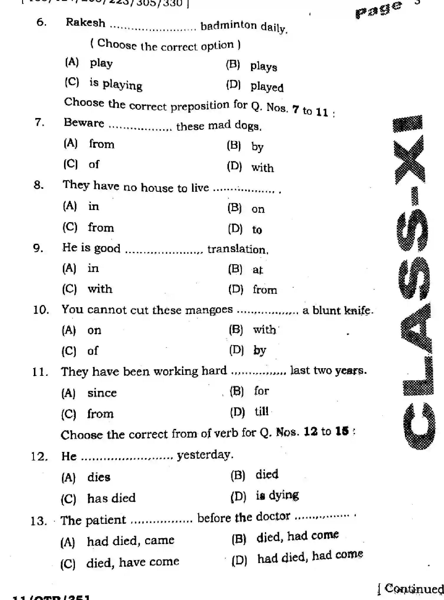 Bihar Board Class 11 2025 QTR-ENGLISH-105-124-205-223-305-330-SEP Half Yearly - Page 3