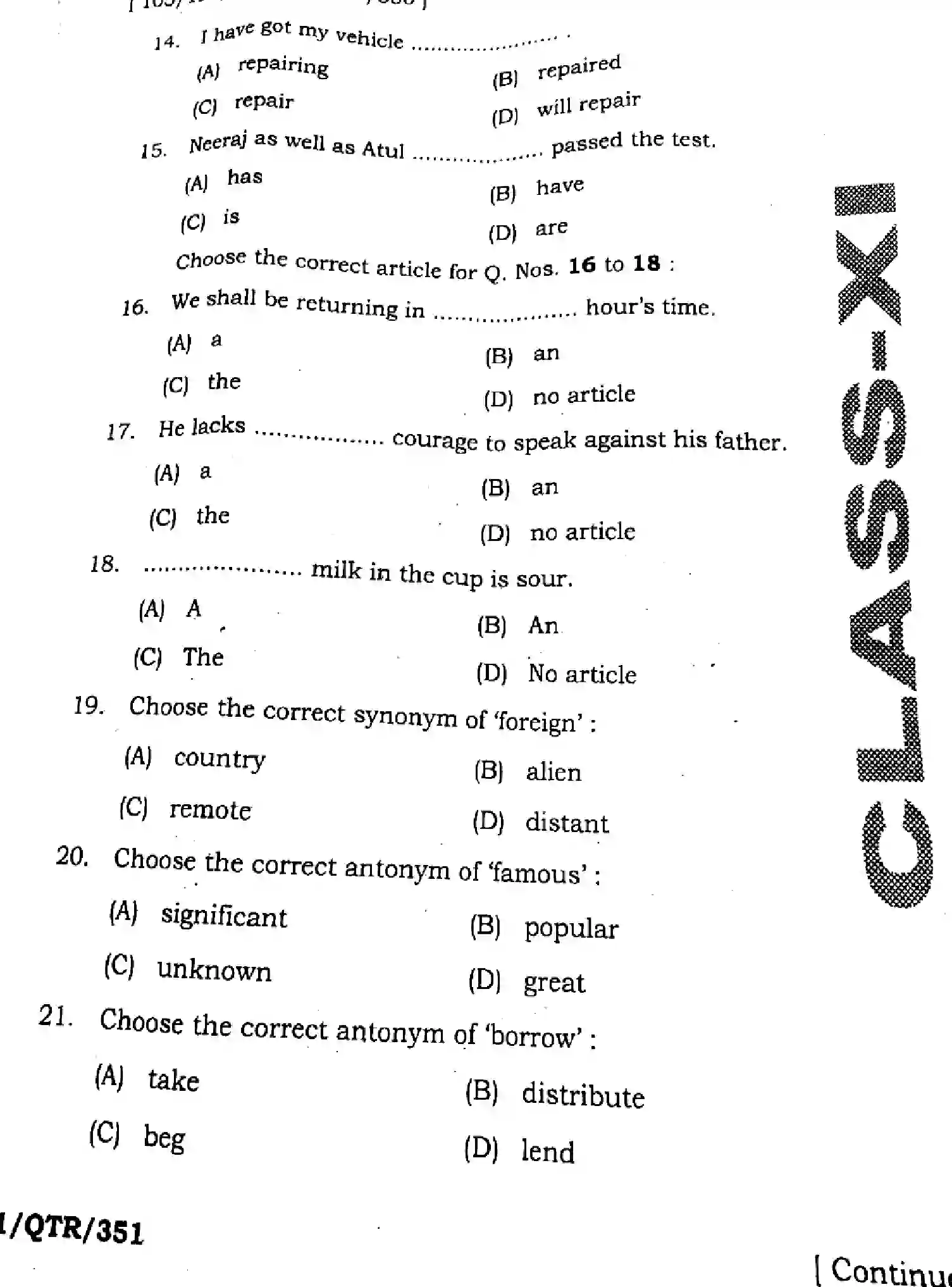 Bihar Board Class 11 2025 QTR-ENGLISH-105-124-205-223-305-330-SEP Half Yearly - Page 4