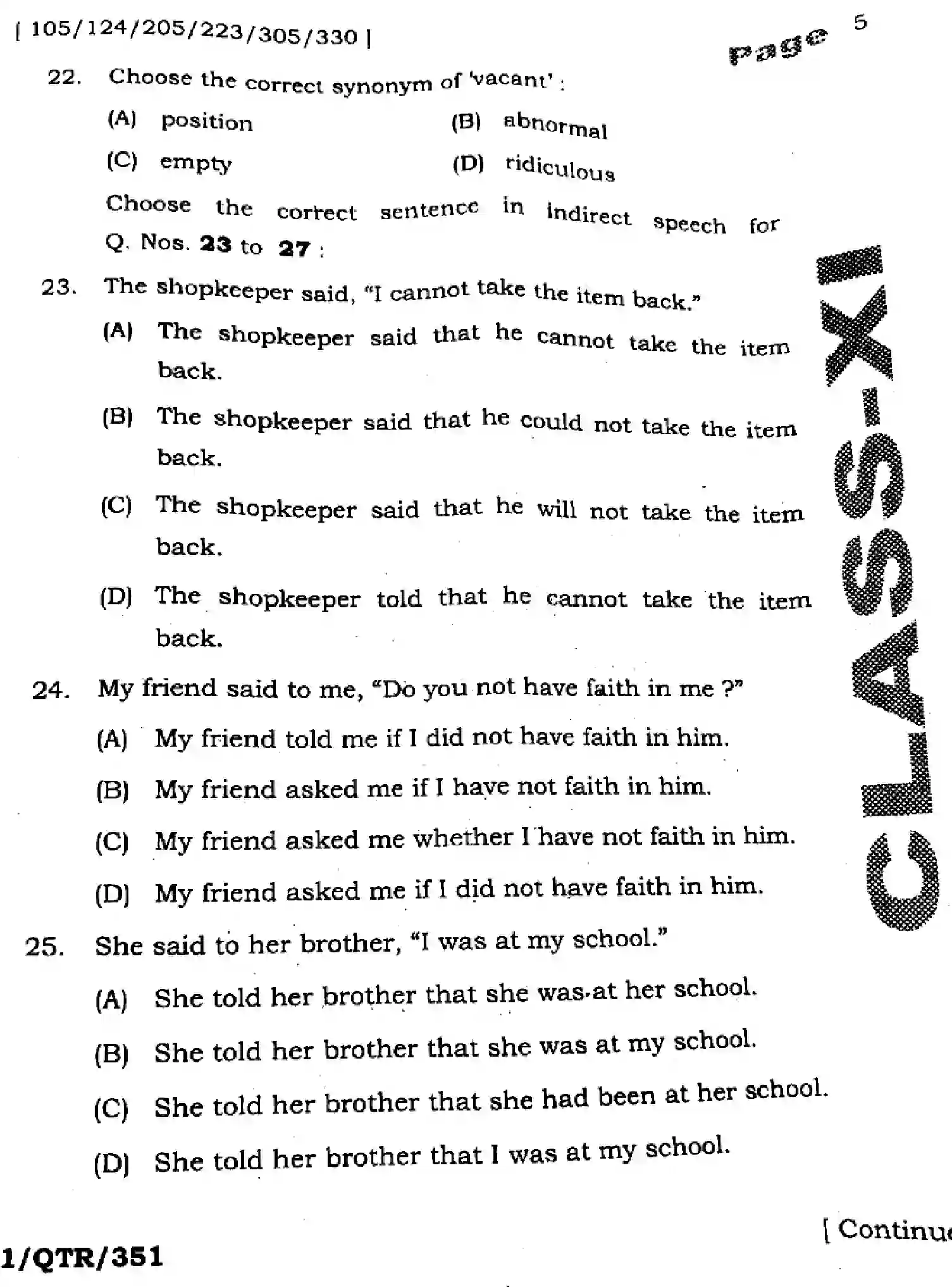 Bihar Board Class 11 2025 QTR-ENGLISH-105-124-205-223-305-330-SEP Half Yearly - Page 5