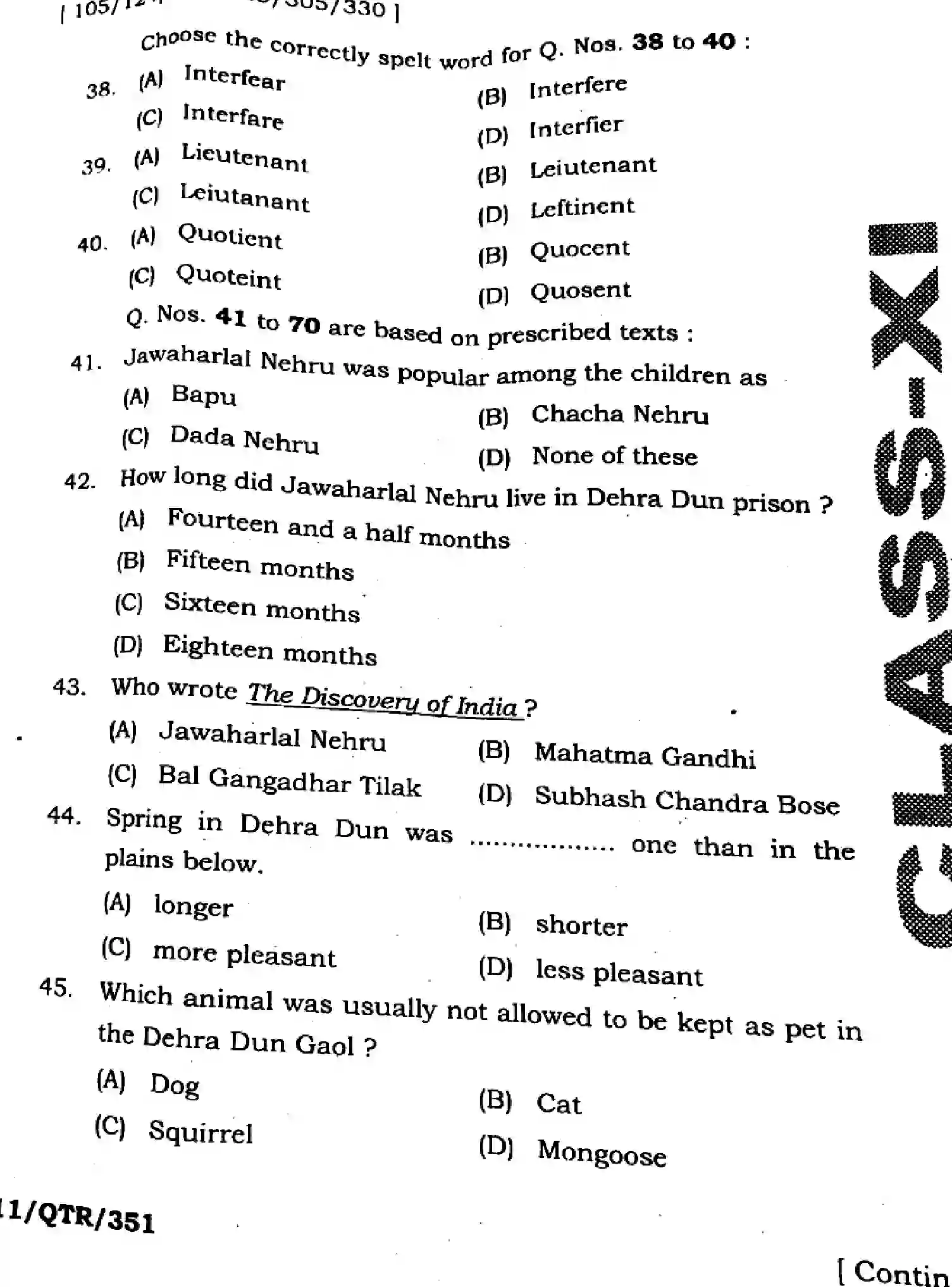 Bihar Board Class 11 2025 QTR-ENGLISH-105-124-205-223-305-330-SEP Half Yearly - Page 8