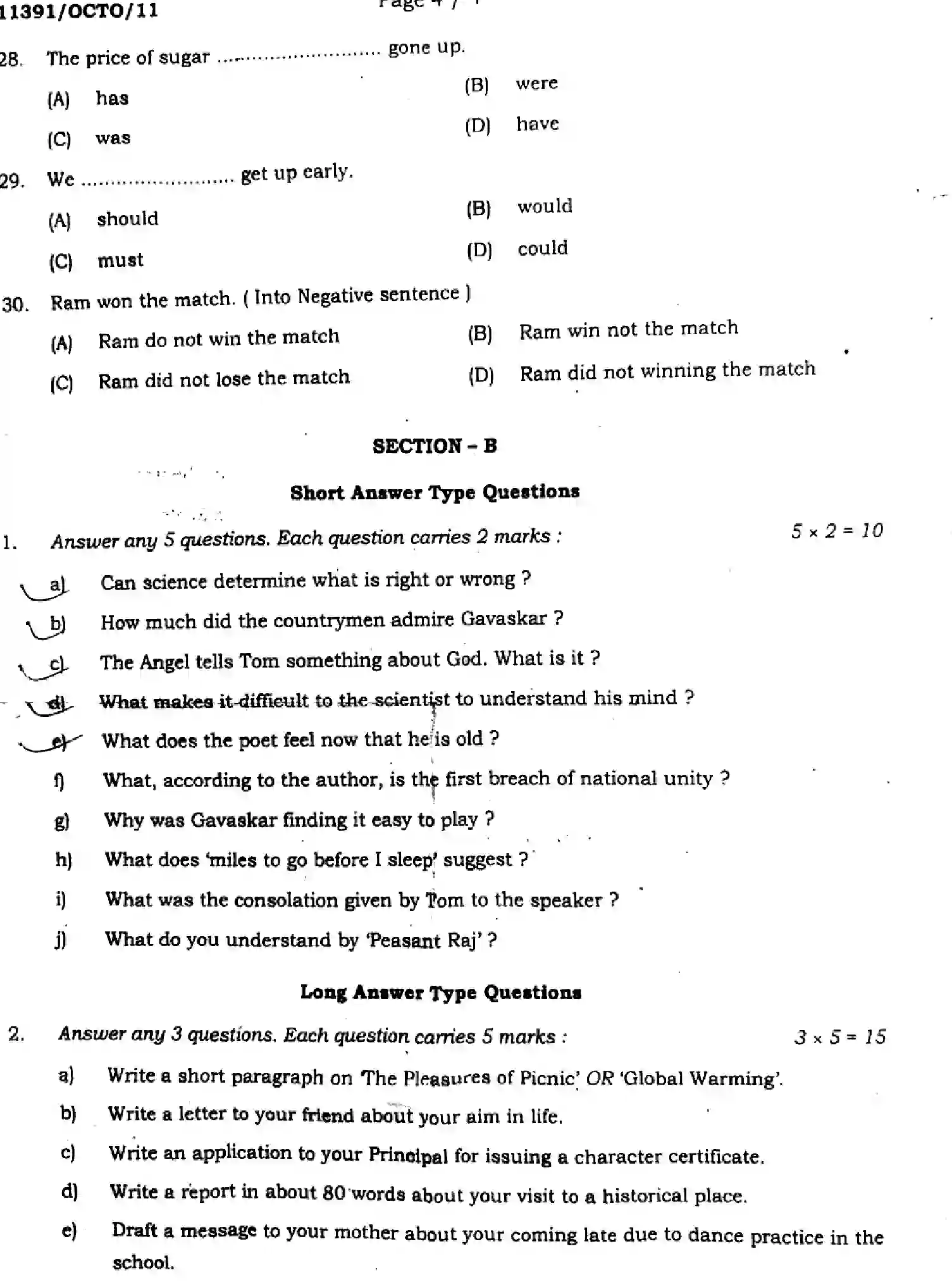 Bihar Board Class 11 2024 MONTHLY-ENGLISH-105-124-205-223-305-330-OCT Unit Test - Page 4