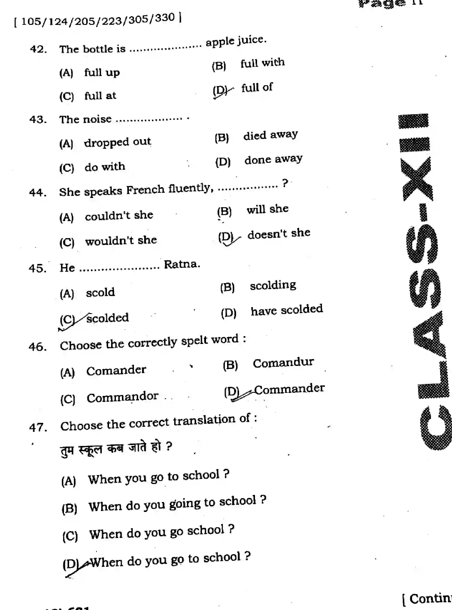 Bihar Board Class 2 2025 HY-ENGLISH-105-124-205-223-305-330-SEP Half Yearly - Page 11