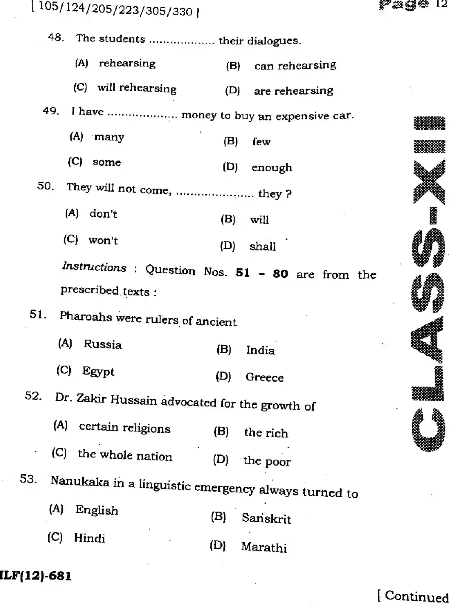 Bihar Board Class 2 2025 HY-ENGLISH-105-124-205-223-305-330-SEP Half Yearly - Page 12