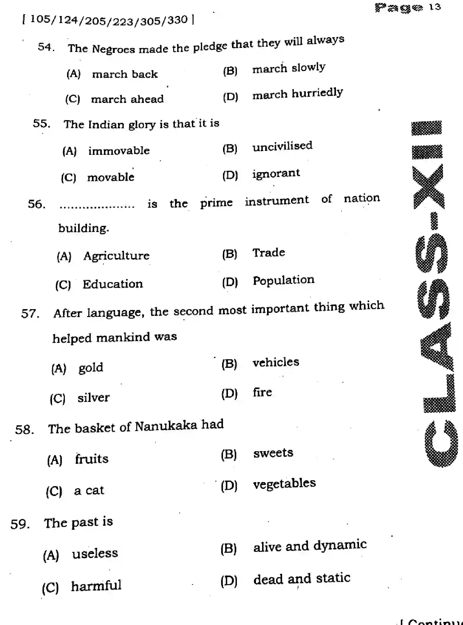 Bihar Board Class 2 2025 HY-ENGLISH-105-124-205-223-305-330-SEP Half Yearly - Page 13