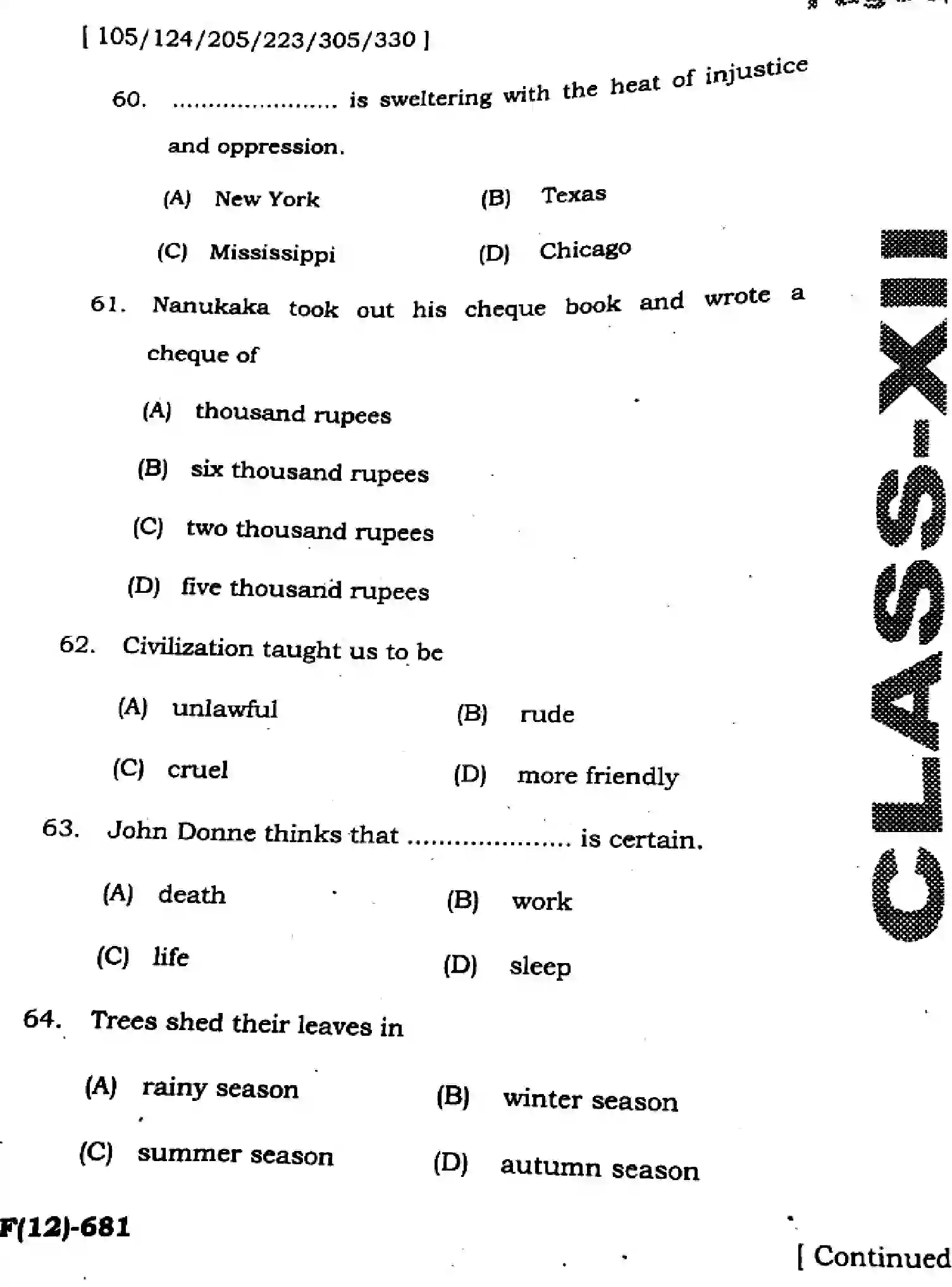 Bihar Board Class 2 2025 HY-ENGLISH-105-124-205-223-305-330-SEP Half Yearly - Page 14