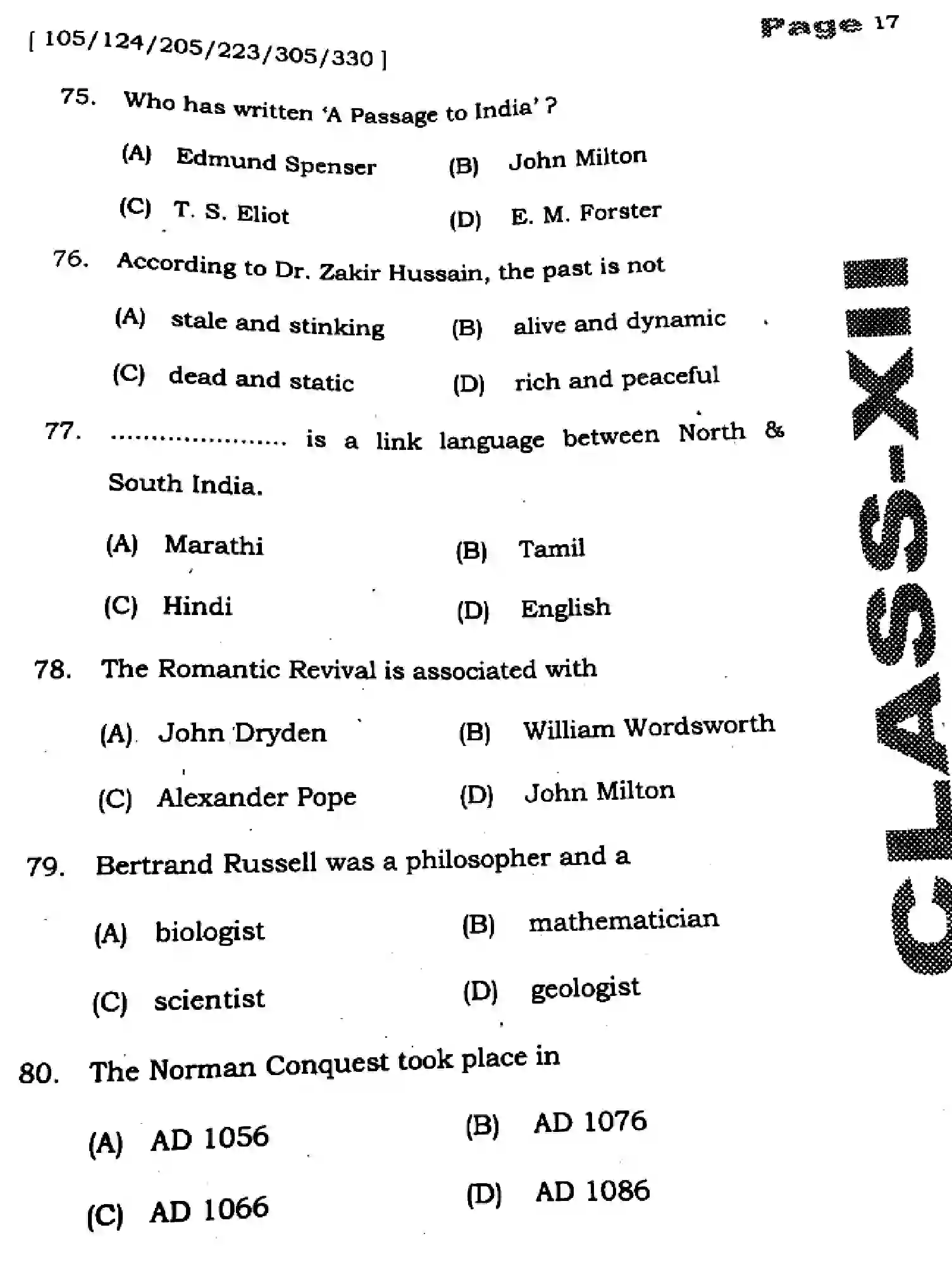 Bihar Board Class 2 2025 HY-ENGLISH-105-124-205-223-305-330-SEP Half Yearly - Page 17