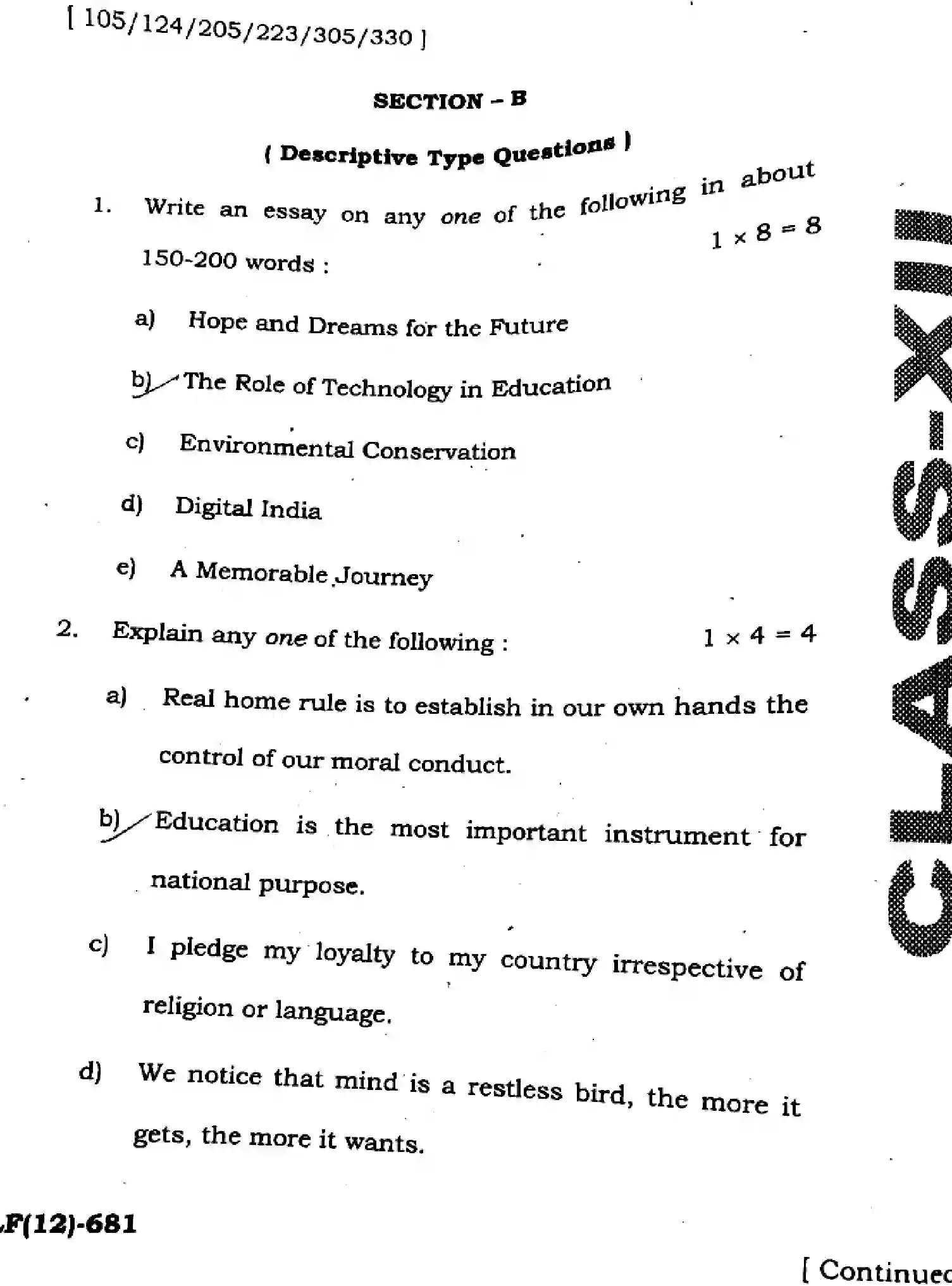 Bihar Board Class 2 2025 HY-ENGLISH-105-124-205-223-305-330-SEP Half Yearly - Page 18