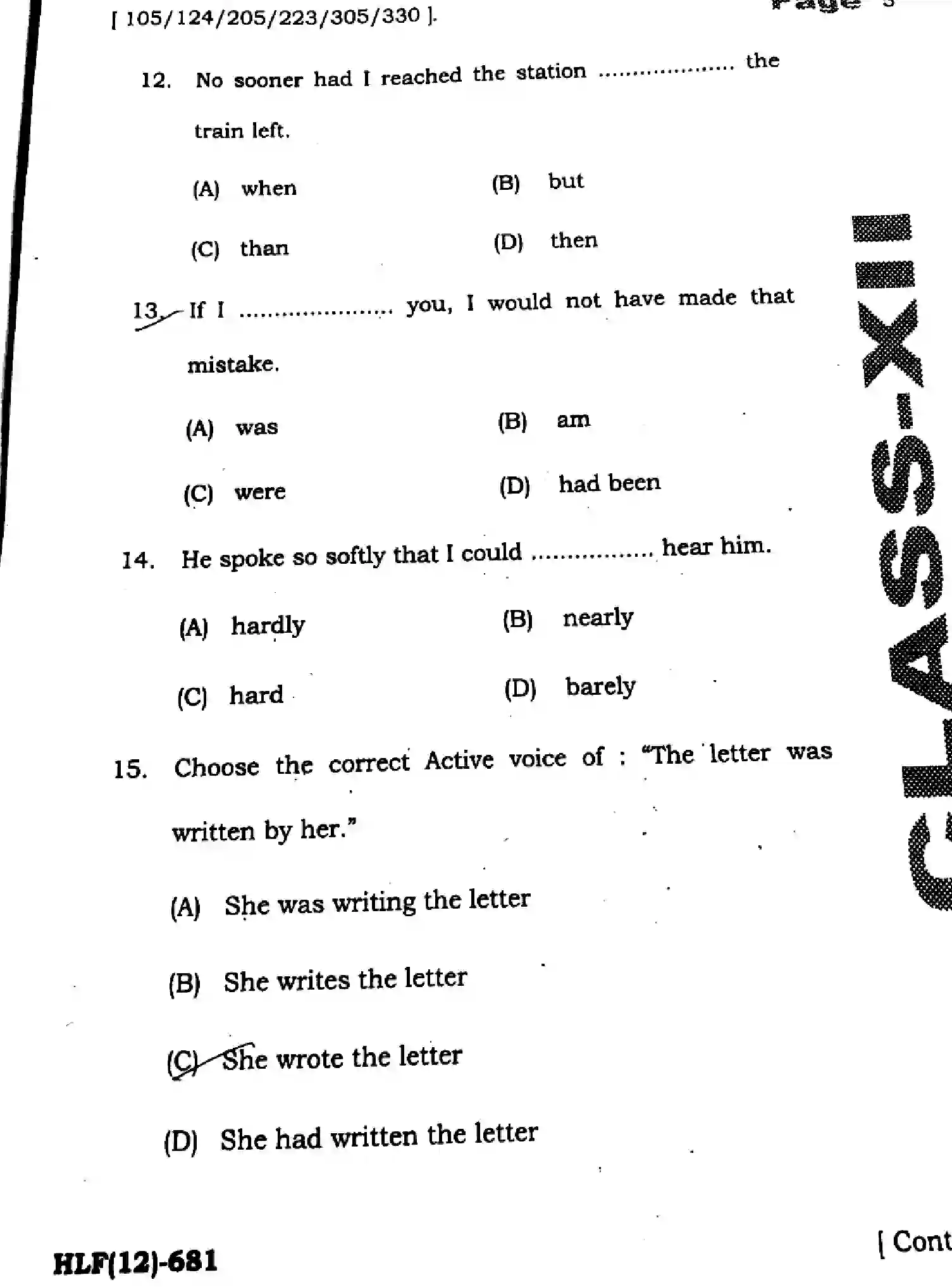 Bihar Board Class 2 2025 HY-ENGLISH-105-124-205-223-305-330-SEP Half Yearly - Page 5