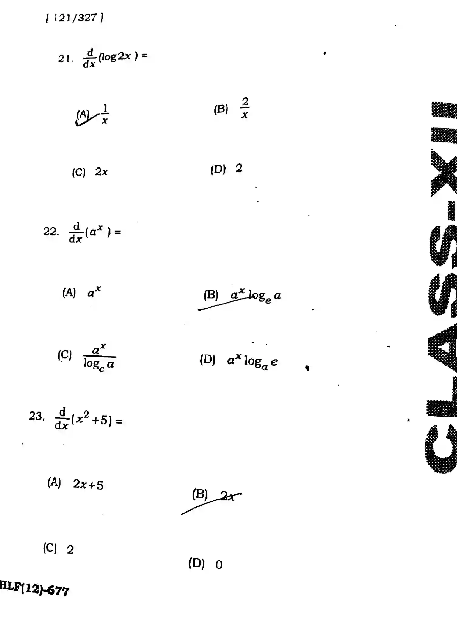 Bihar Board Class 2 2025 HY-MATHEMATICS-121-327-SEP Half Yearly - Page 12