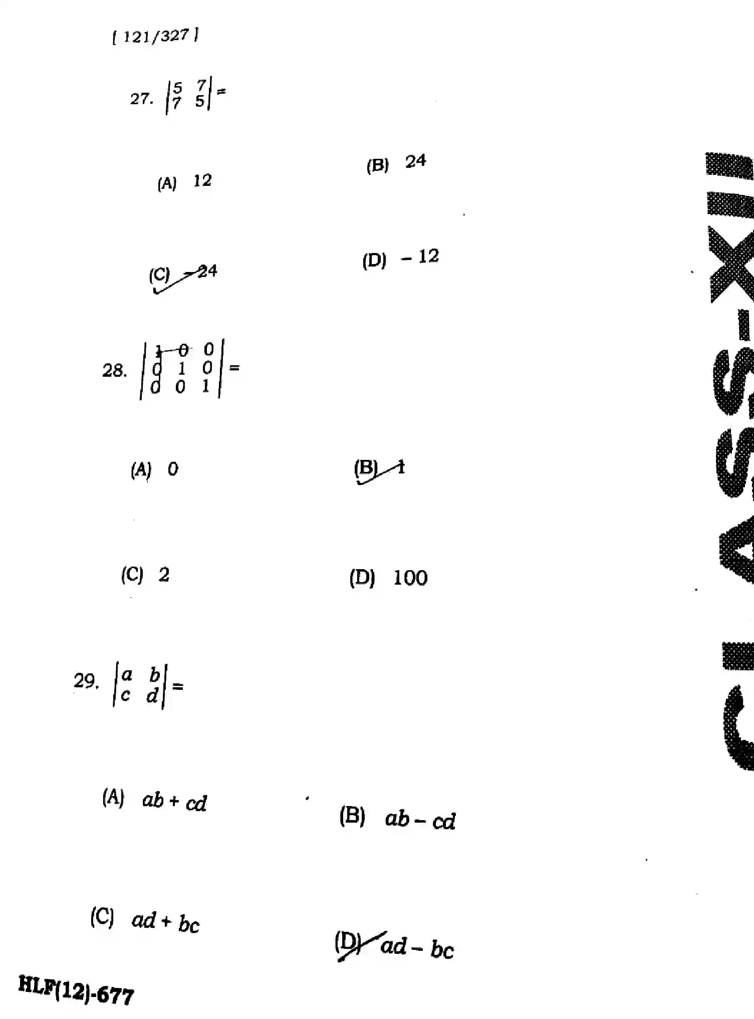 Bihar Board Class 2 2025 HY-MATHEMATICS-121-327-SEP Half Yearly - Page 14