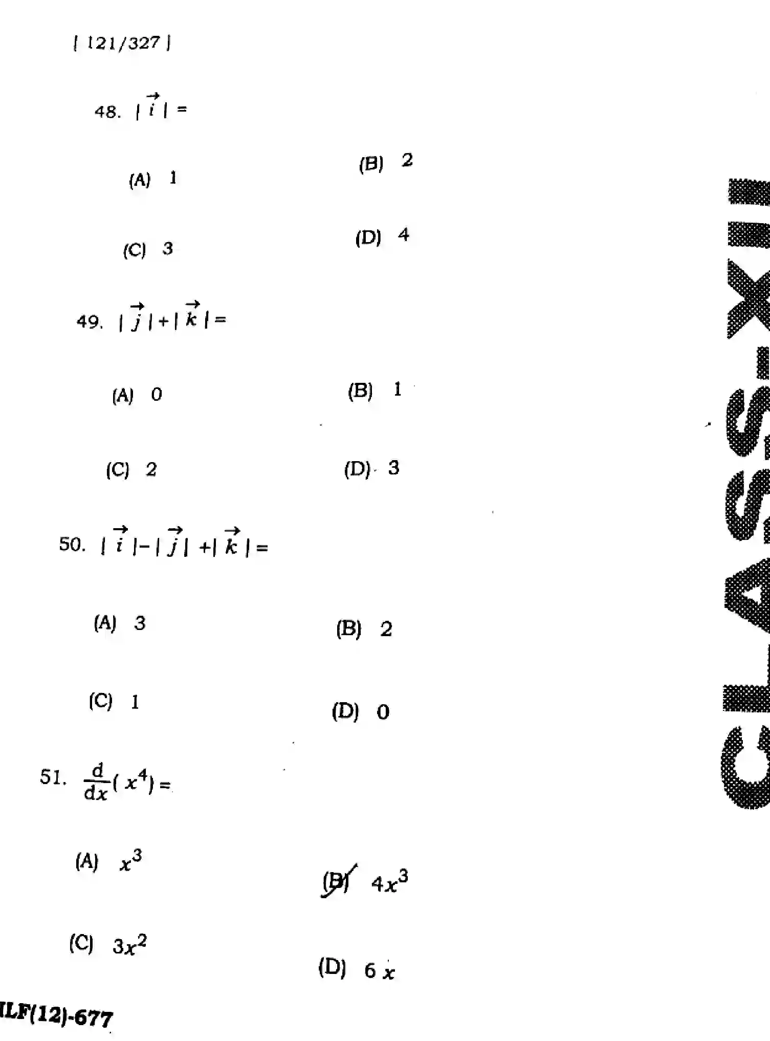Bihar Board Class 2 2025 HY-MATHEMATICS-121-327-SEP Half Yearly - Page 20