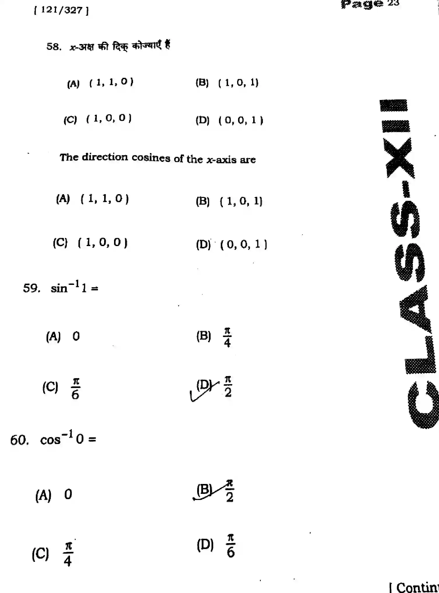 Bihar Board Class 2 2025 HY-MATHEMATICS-121-327-SEP Half Yearly - Page 23