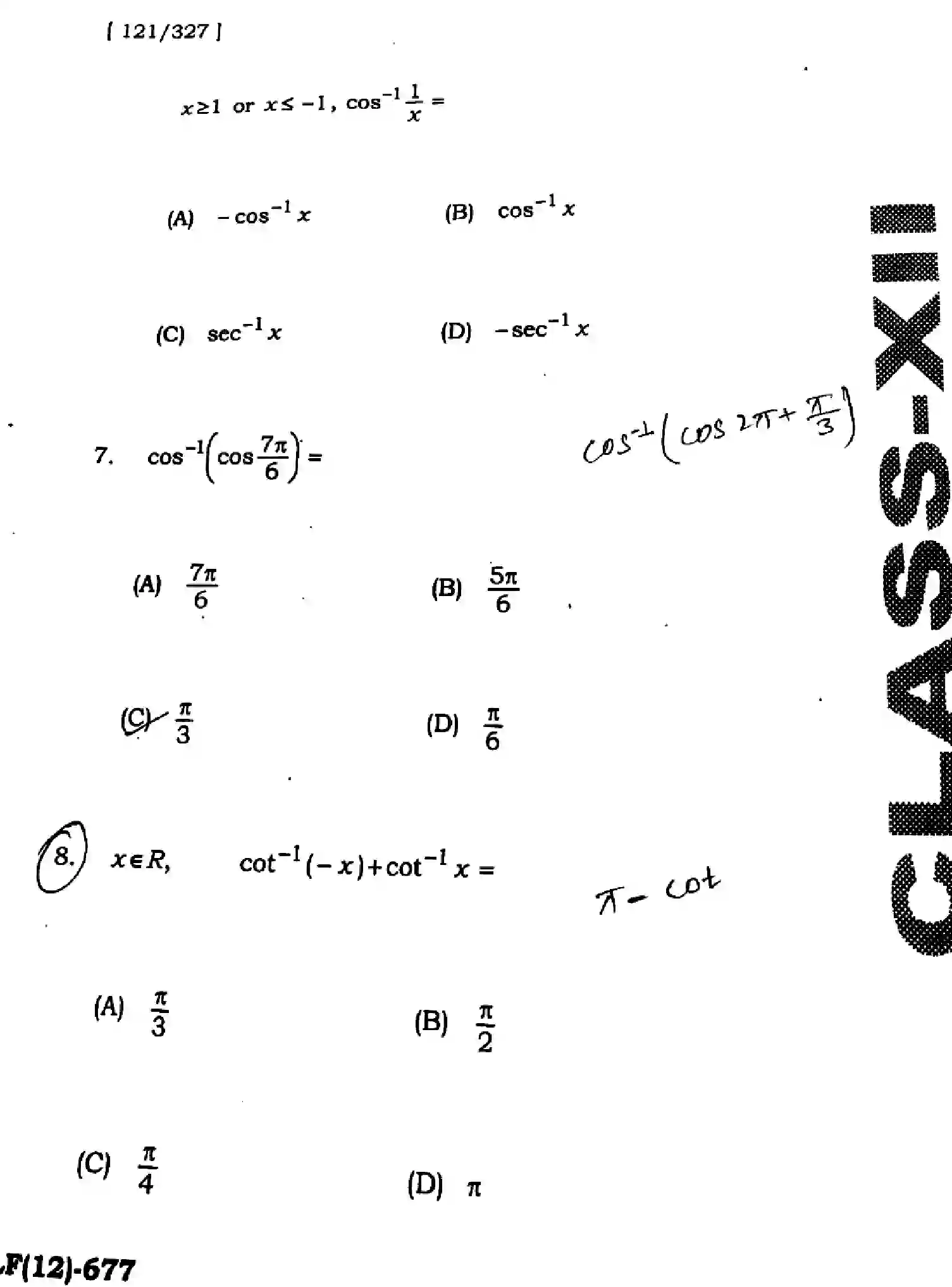 Bihar Board Class 2 2025 HY-MATHEMATICS-121-327-SEP Half Yearly - Page 6