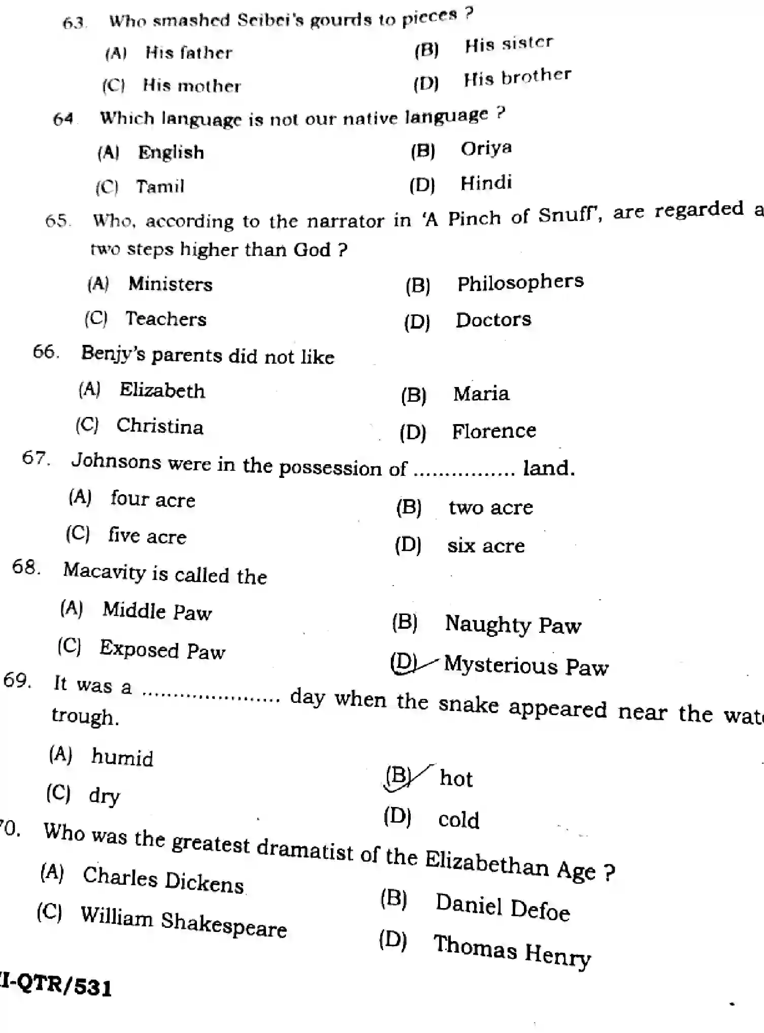 Bihar Board Class 2 2025 QTR-ENGLISH-105-124-205-223-305-330-JUN Half Yearly - Page 12