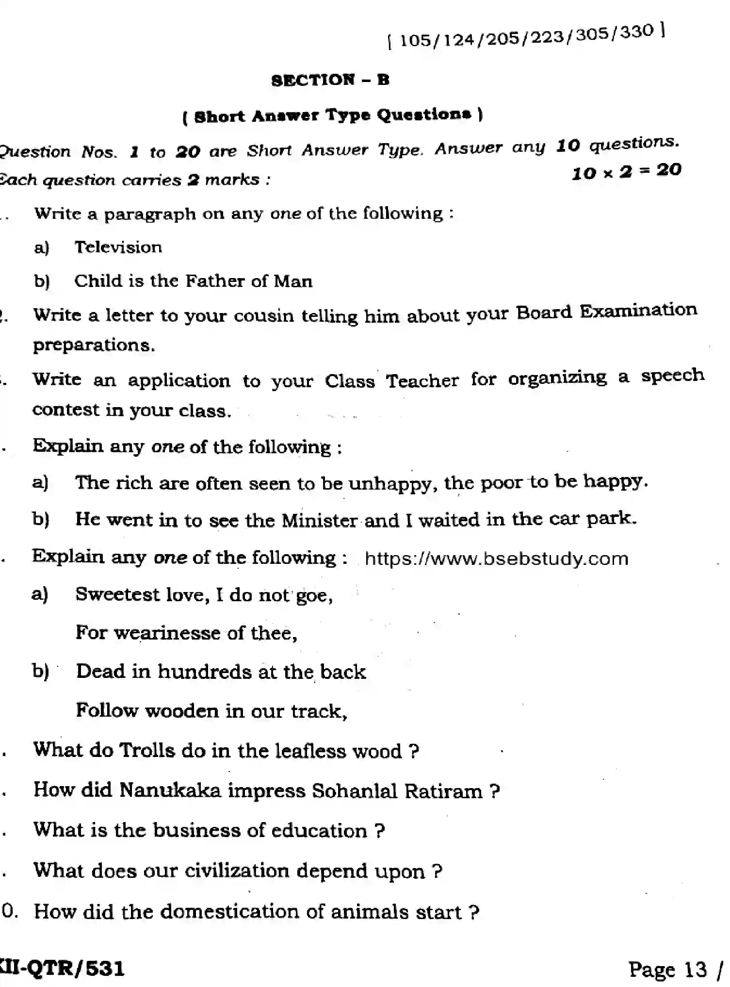 Bihar Board Class 2 2025 QTR-ENGLISH-105-124-205-223-305-330-JUN Half Yearly - Page 13