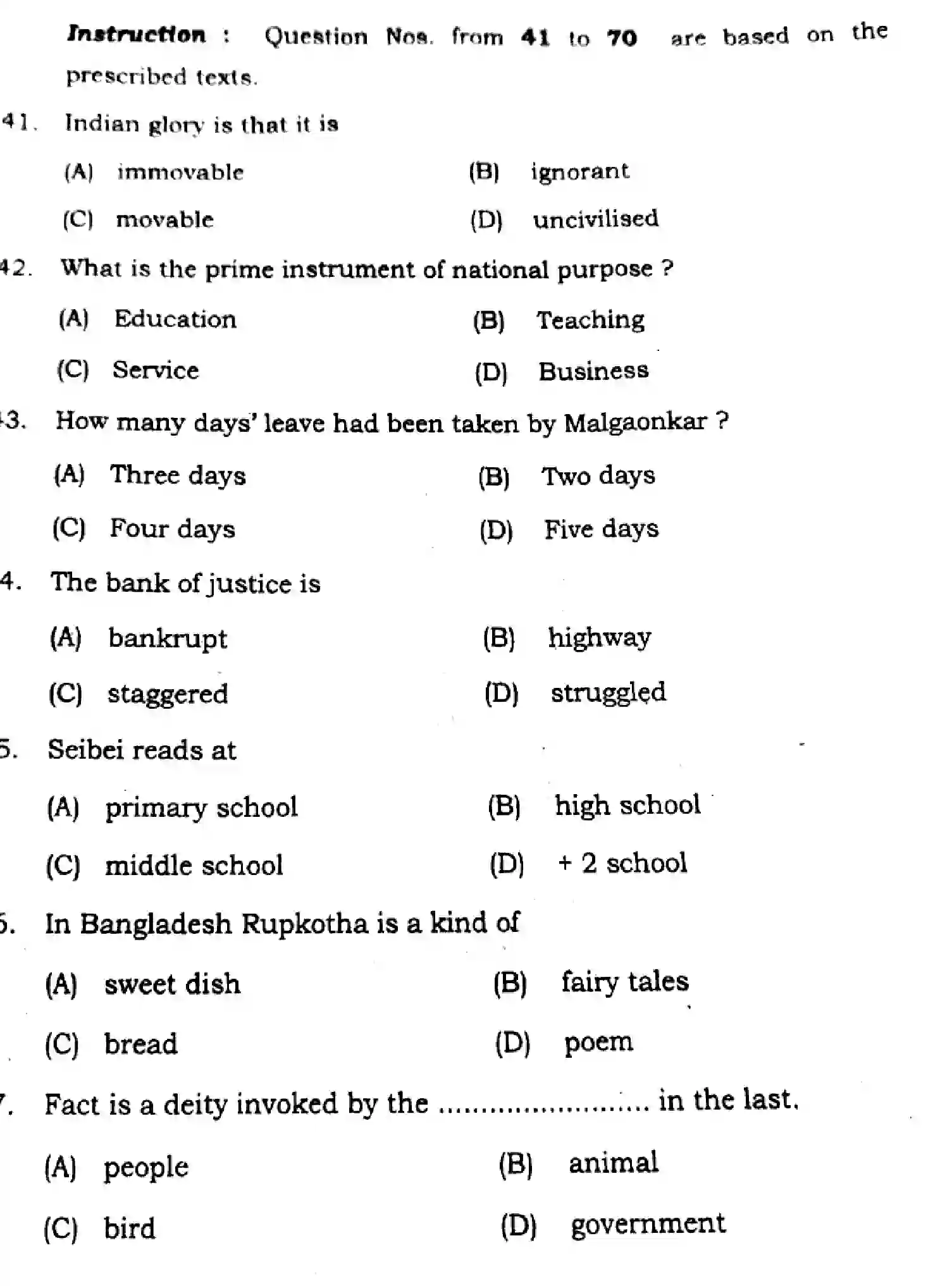 Bihar Board Class 2 2025 QTR-ENGLISH-105-124-205-223-305-330-JUN Half Yearly - Page 9