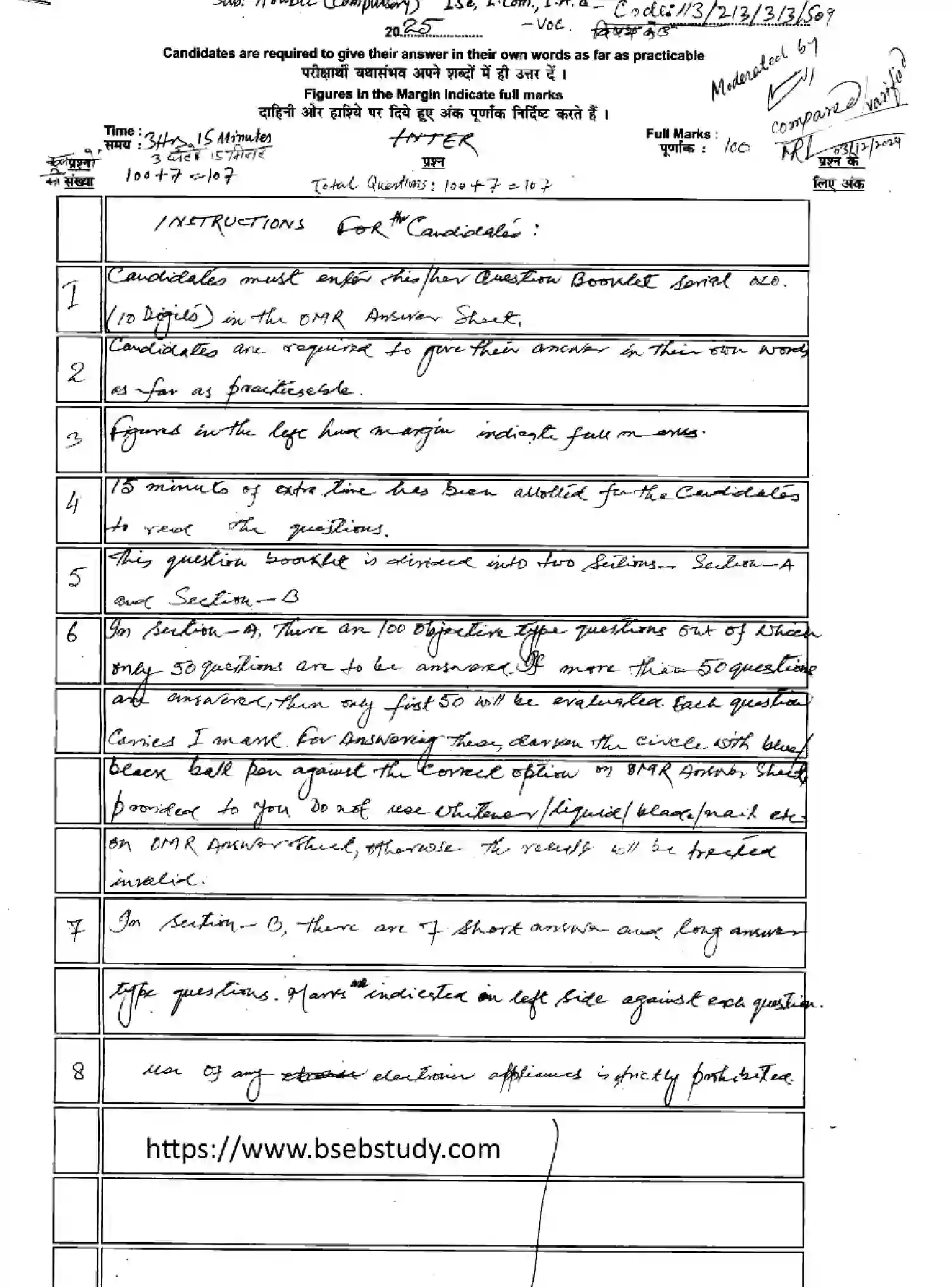 Bihar Board Class 2 2025 MODEL-PAPER-ARABIC-113-213-313-509 Model Papers - Page 1