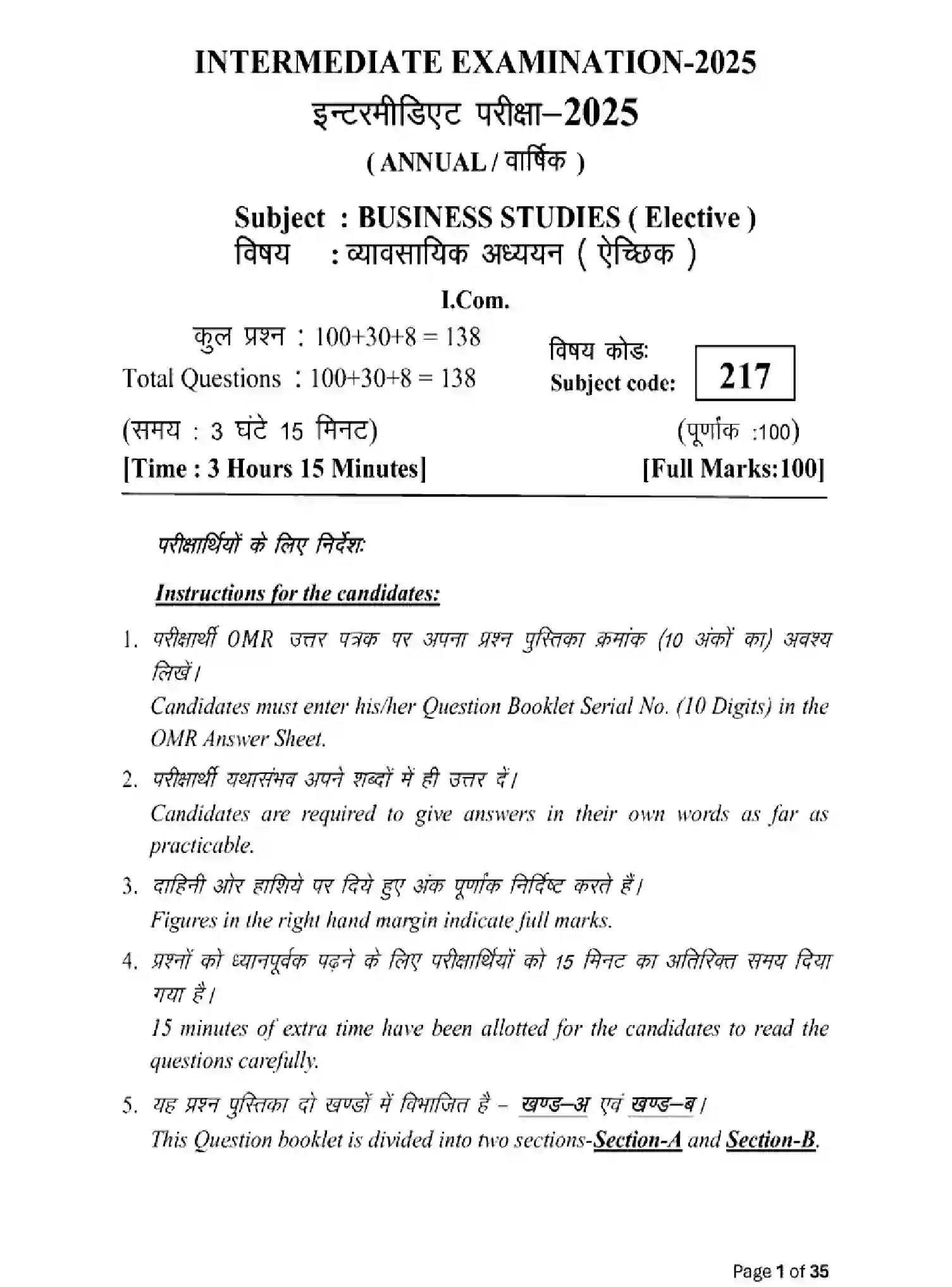 Bihar Board Class 2 2025 MODEL-PAPER-BUSINESS-STUDIES-217 Model Papers - Page 1