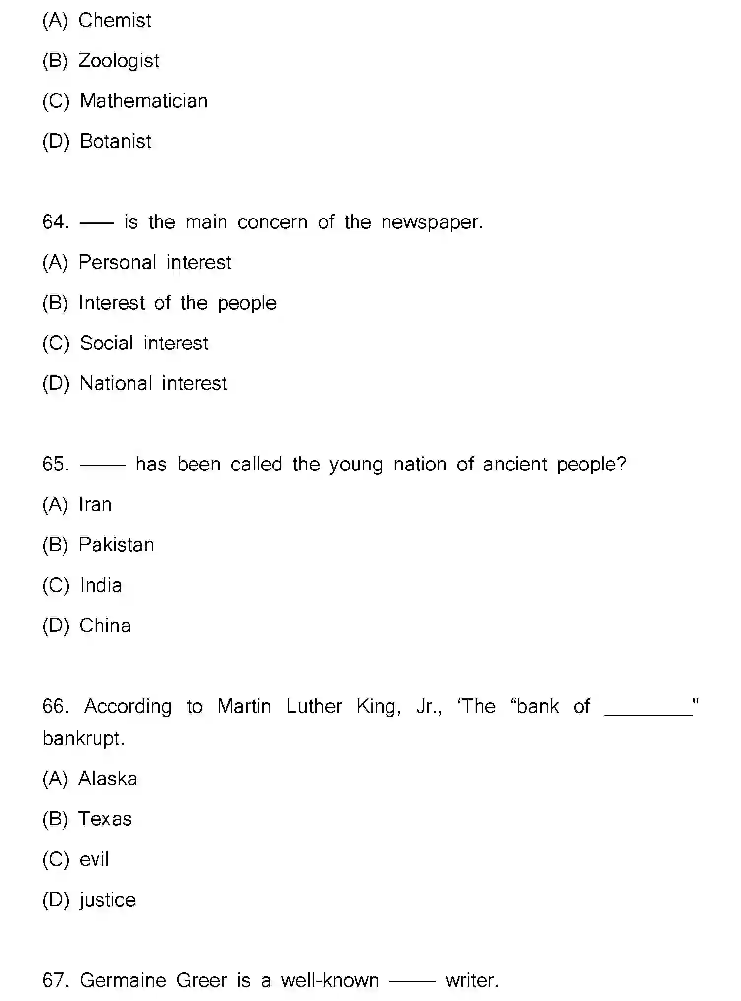 Bihar Board Class 2 2025 MODEL-PAPER-ENGLISH-105-124-205-223 Model Papers - Page 18